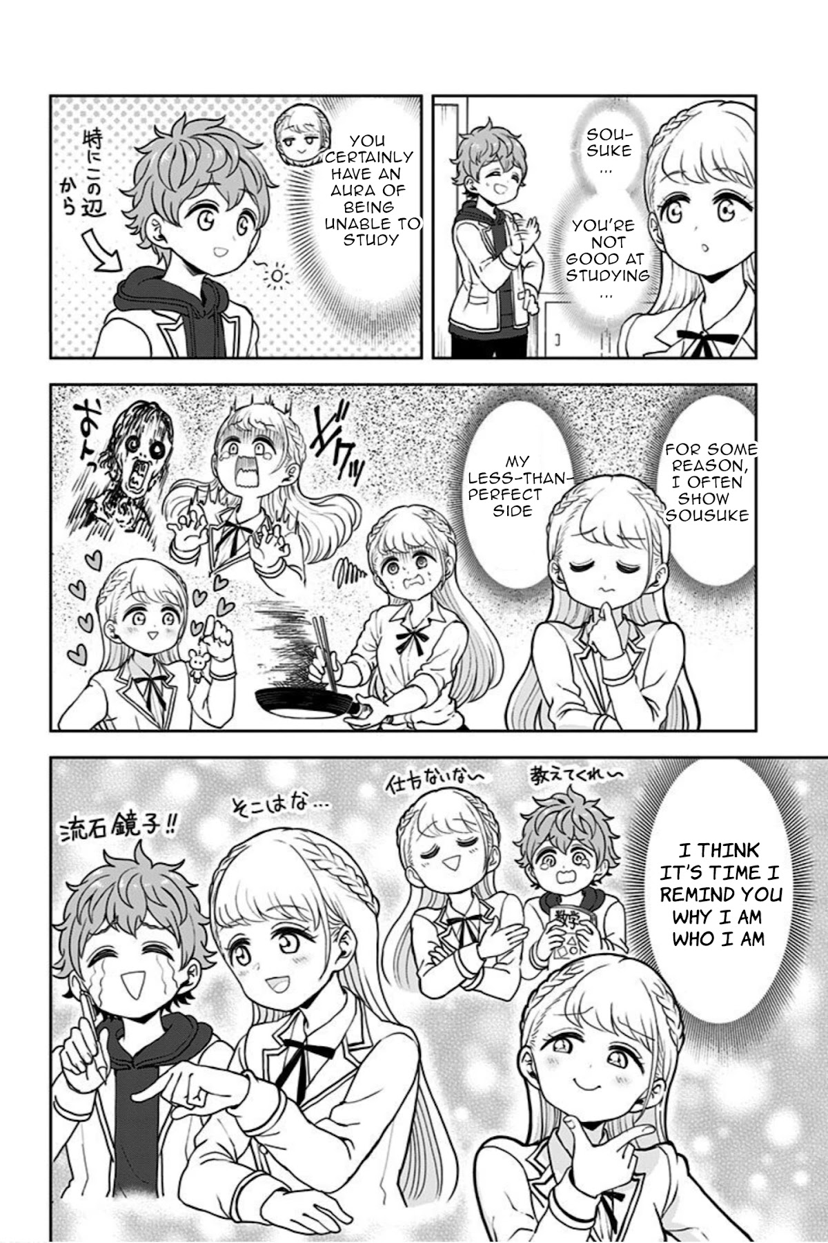 Kaibutsu Shoujo wa Hatsukoi no Yume wo Miru ka? Chapter 12 page 4 - Chapter 12