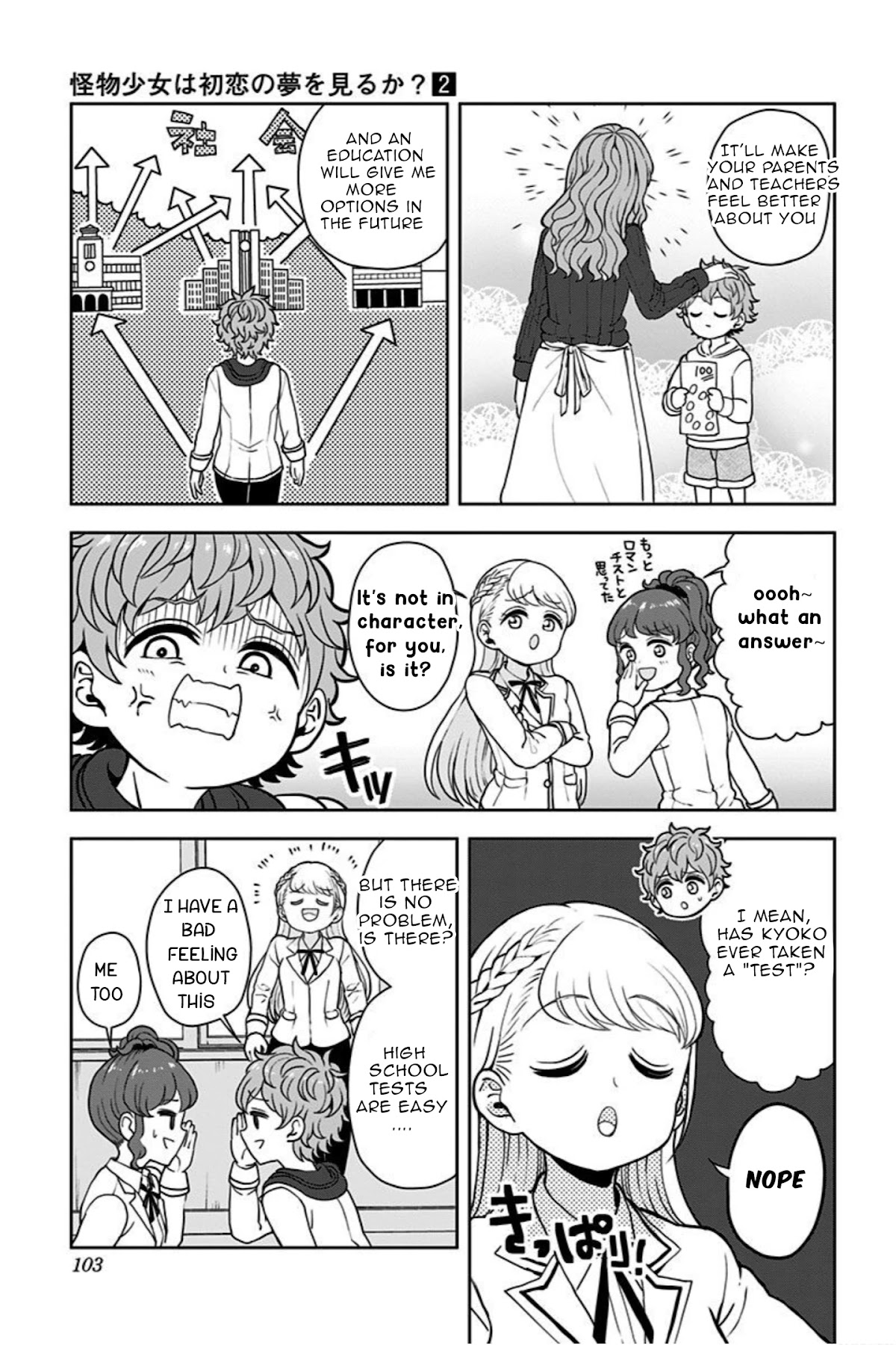 Kaibutsu Shoujo wa Hatsukoi no Yume wo Miru ka? Chapter 12 page 7 - Chapter 12