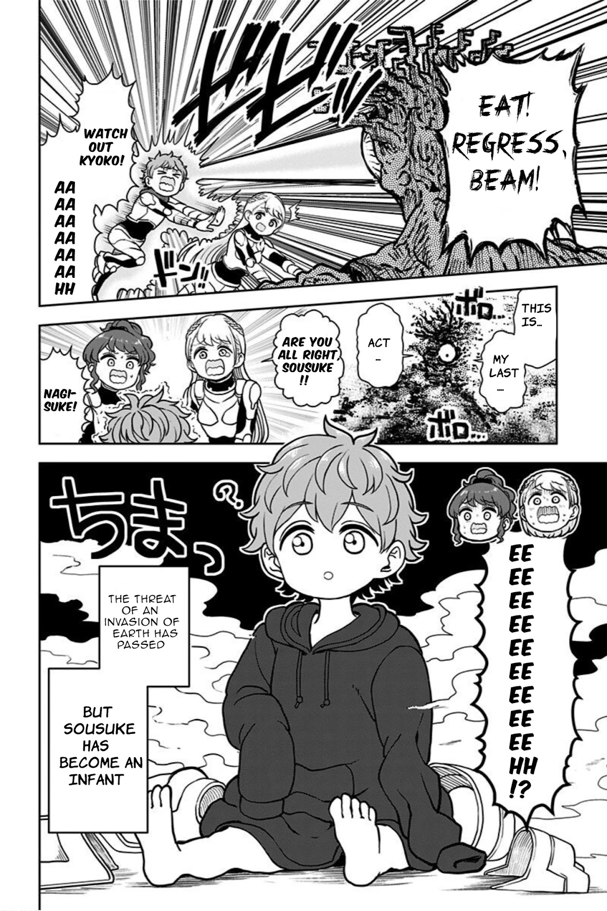 Kaibutsu Shoujo wa Hatsukoi no Yume wo Miru ka? Chapter 13 page 2 - Chapter 13