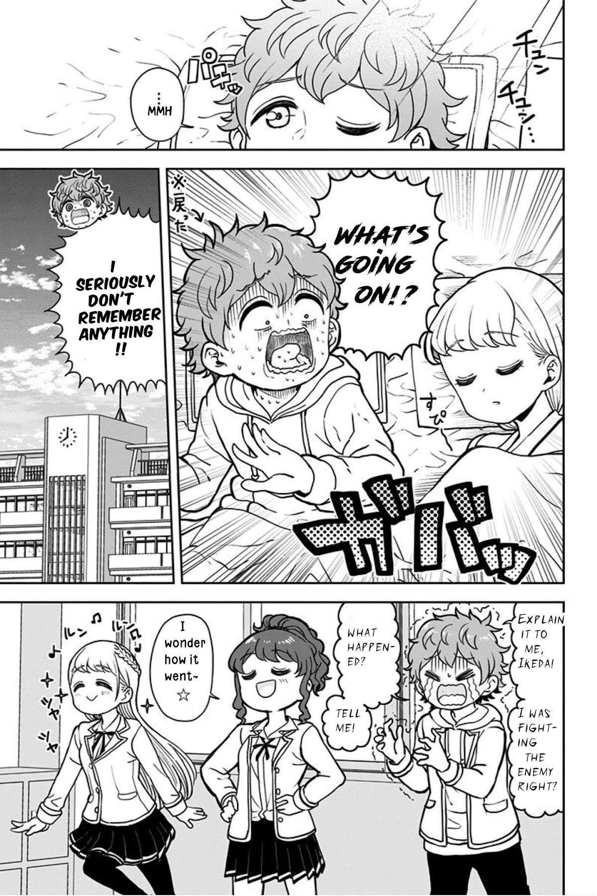 Kaibutsu Shoujo wa Hatsukoi no Yume wo Miru ka? Chapter 13 page 23 - Chapter 13