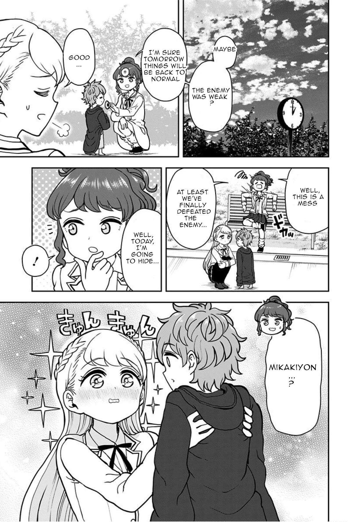 Kaibutsu Shoujo wa Hatsukoi no Yume wo Miru ka? Chapter 13 page 3 - Chapter 13