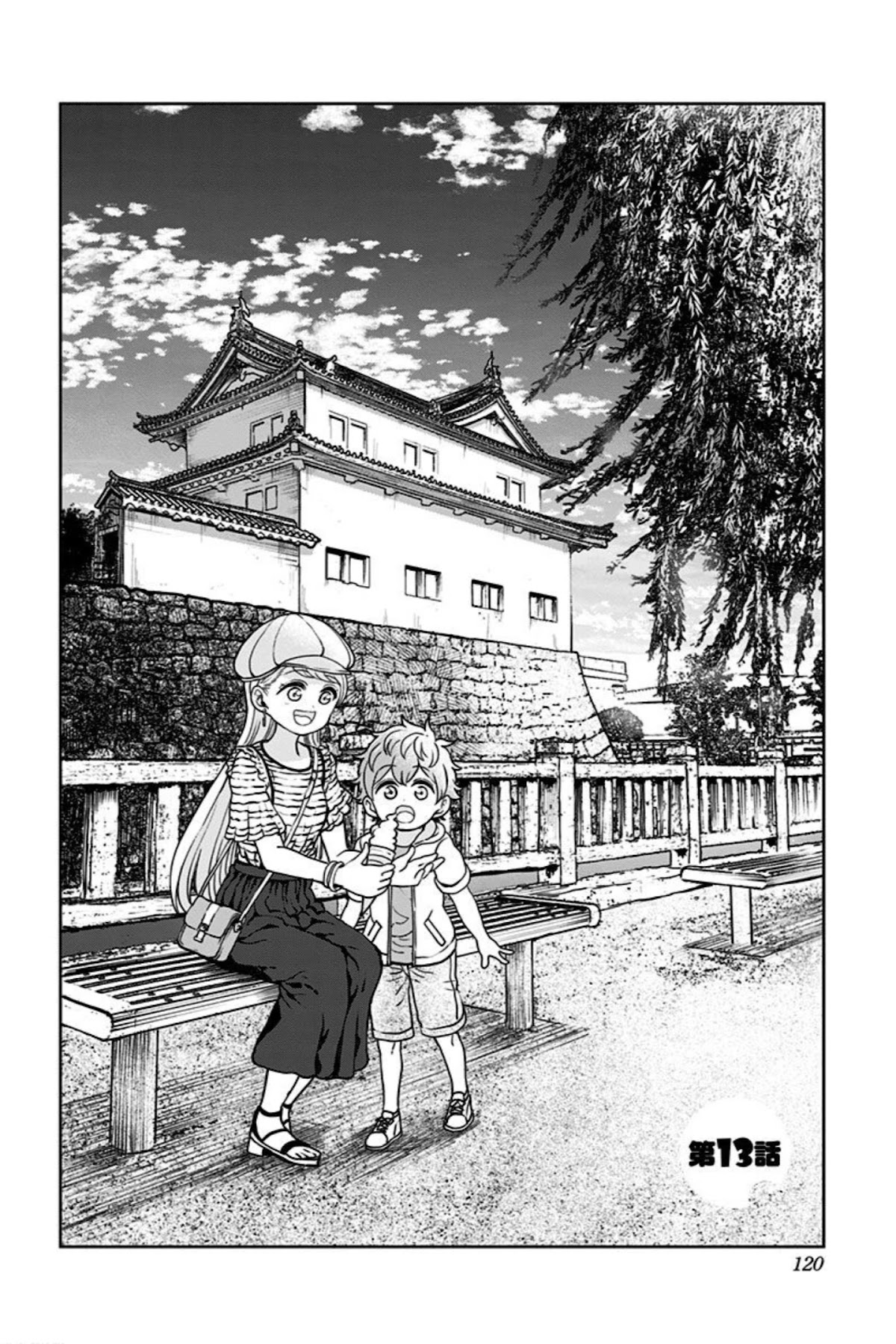 Kaibutsu Shoujo wa Hatsukoi no Yume wo Miru ka? Chapter 13 page 4 - Chapter 13