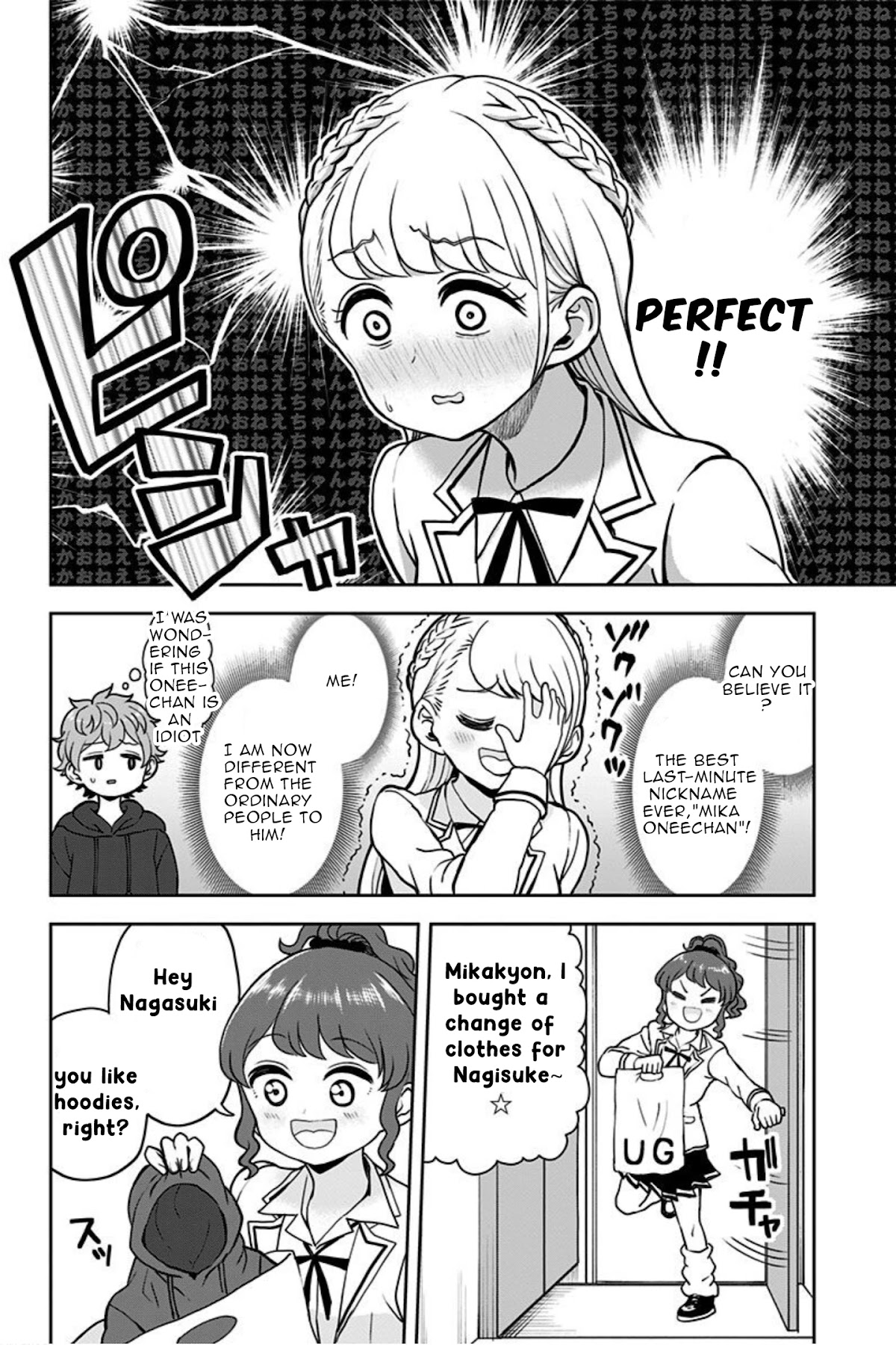 Kaibutsu Shoujo wa Hatsukoi no Yume wo Miru ka? Chapter 13 page 8 - Chapter 13