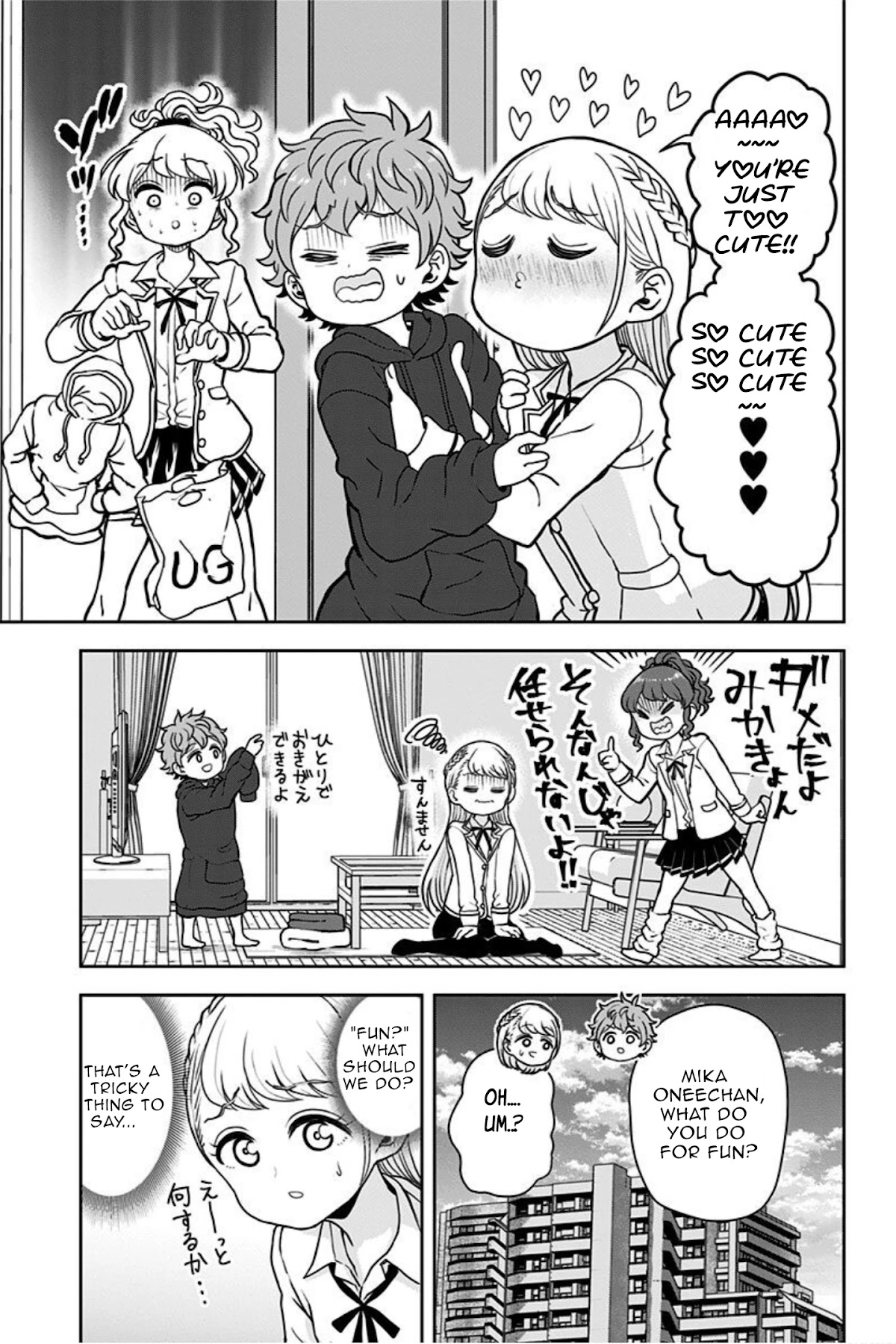Kaibutsu Shoujo wa Hatsukoi no Yume wo Miru ka? Chapter 13 page 9 - Chapter 13