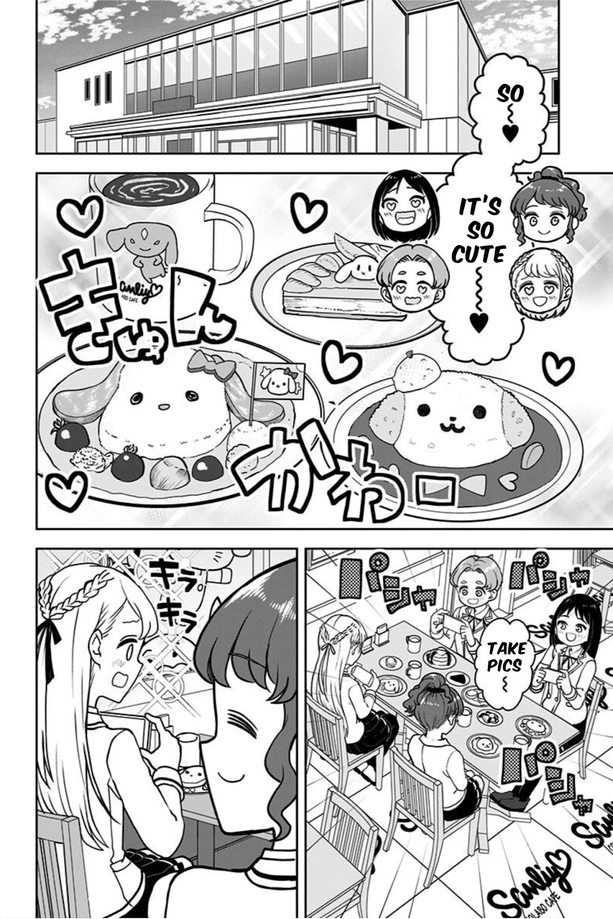 Kaibutsu Shoujo wa Hatsukoi no Yume wo Miru ka? Chapter 14 page 11 - Chapter 14