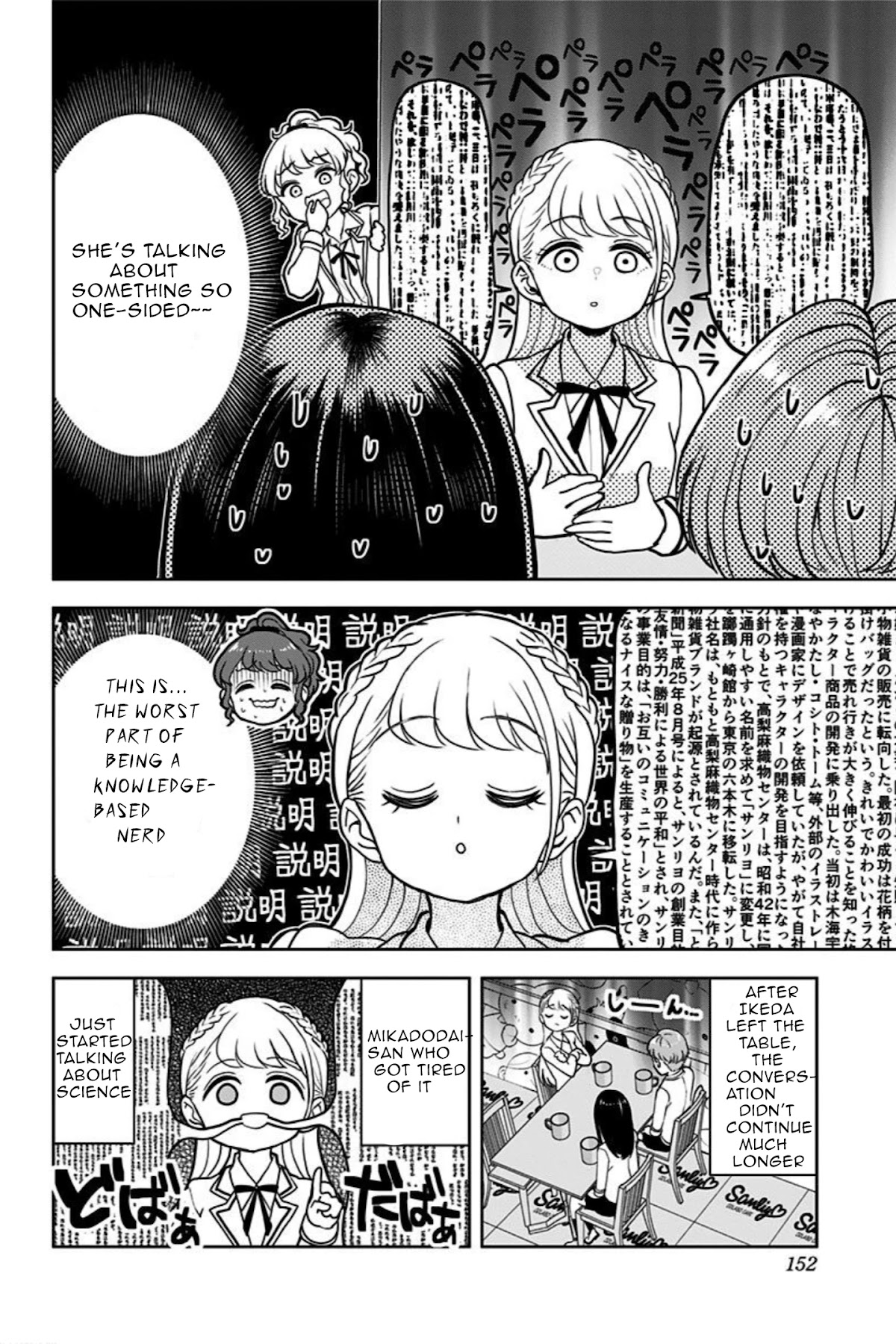 Kaibutsu Shoujo wa Hatsukoi no Yume wo Miru ka? Chapter 14 page 13 - Chapter 14