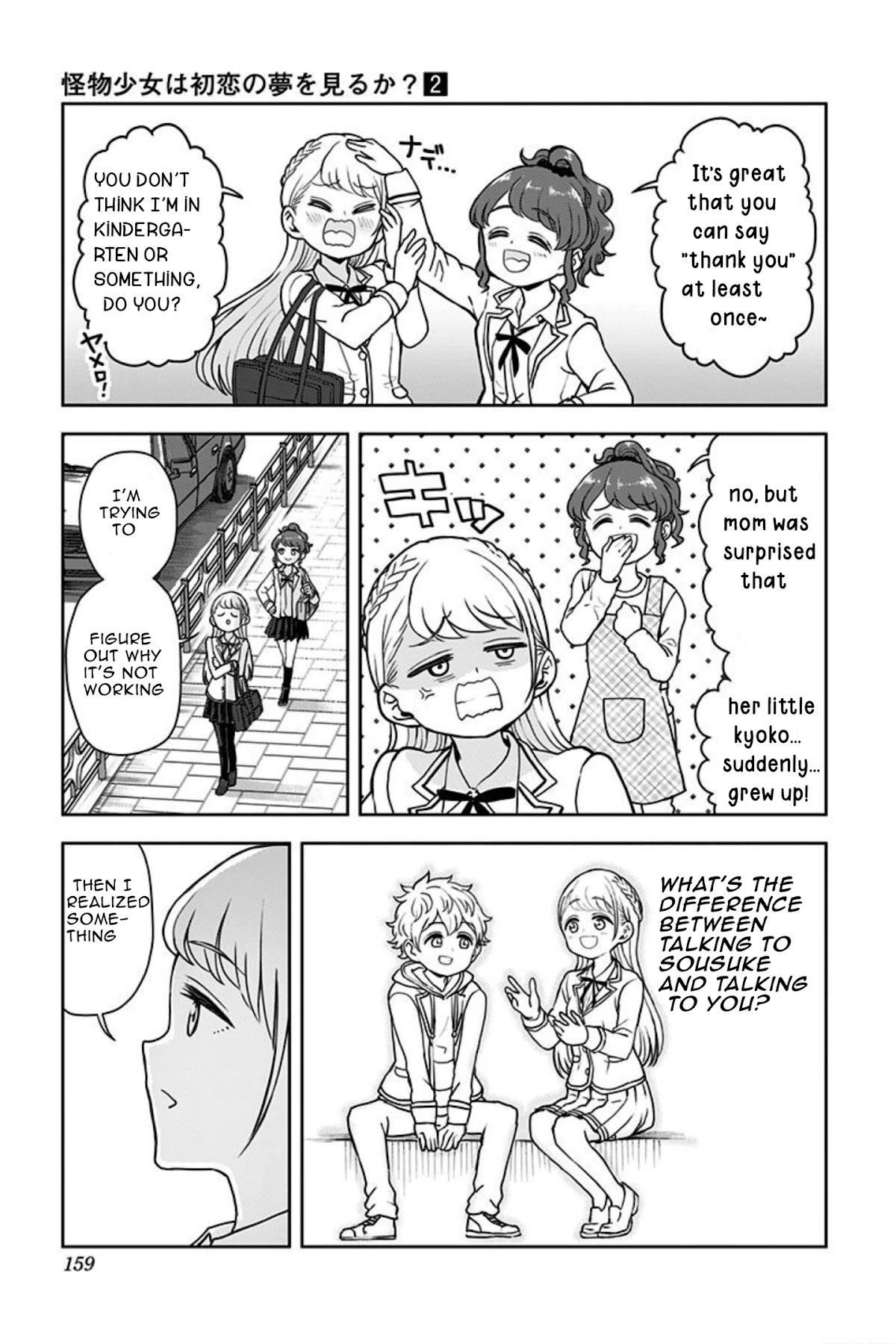 Kaibutsu Shoujo wa Hatsukoi no Yume wo Miru ka? Chapter 14 page 20 - Chapter 14