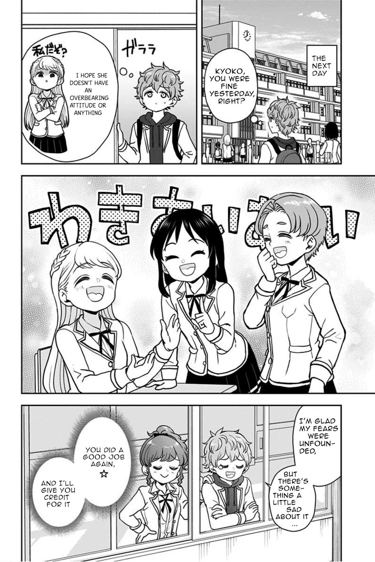 Kaibutsu Shoujo wa Hatsukoi no Yume wo Miru ka? Chapter 14 page 23 - Chapter 14