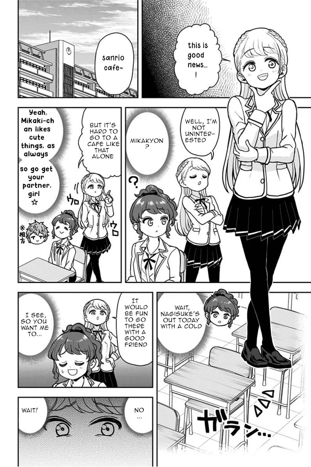 Kaibutsu Shoujo wa Hatsukoi no Yume wo Miru ka? Chapter 14 page 5 - Chapter 14