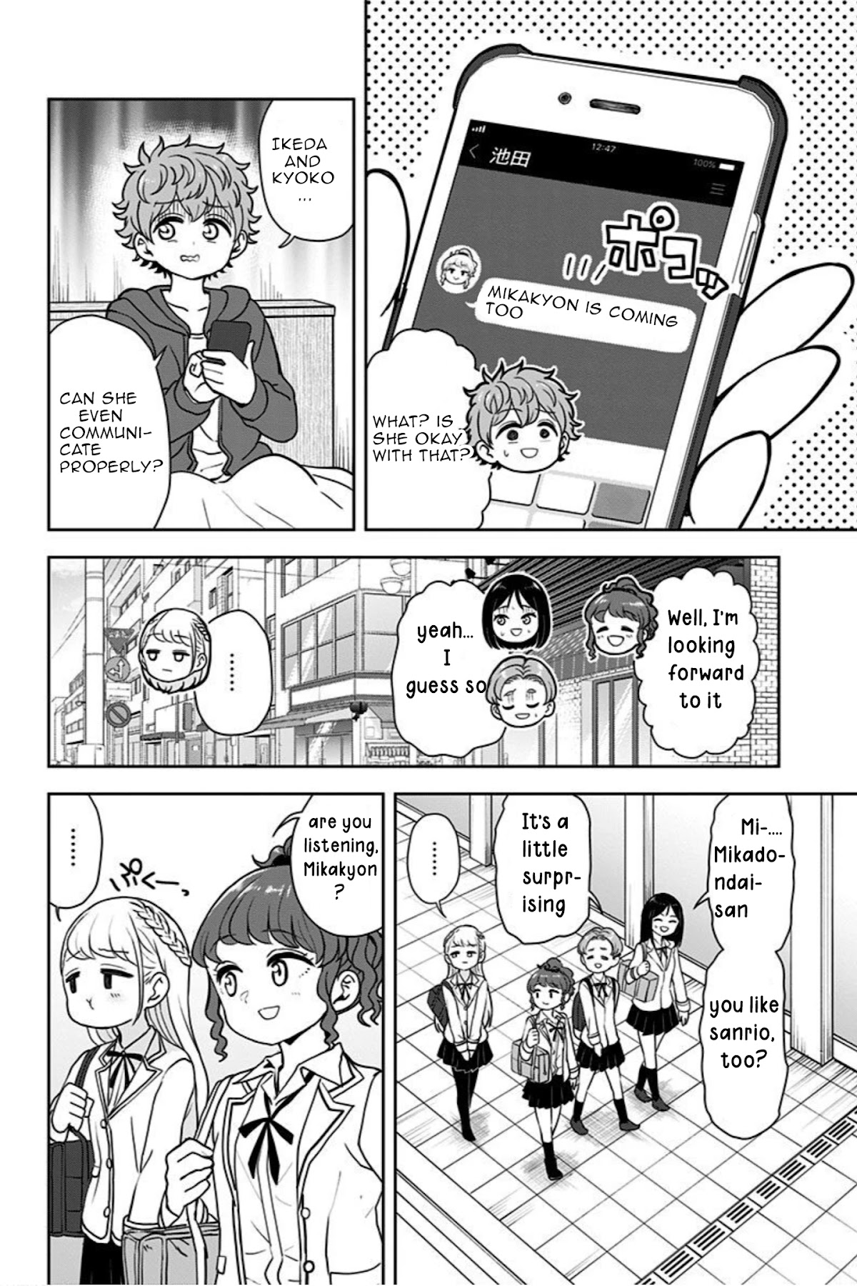 Kaibutsu Shoujo wa Hatsukoi no Yume wo Miru ka? Chapter 14 page 7 - Chapter 14