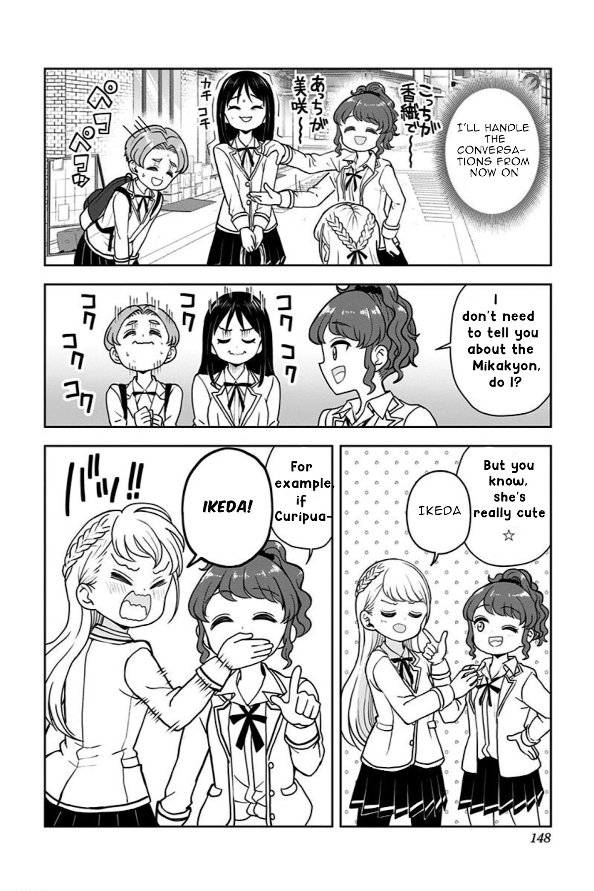 Kaibutsu Shoujo wa Hatsukoi no Yume wo Miru ka? Chapter 14 page 9 - Chapter 14