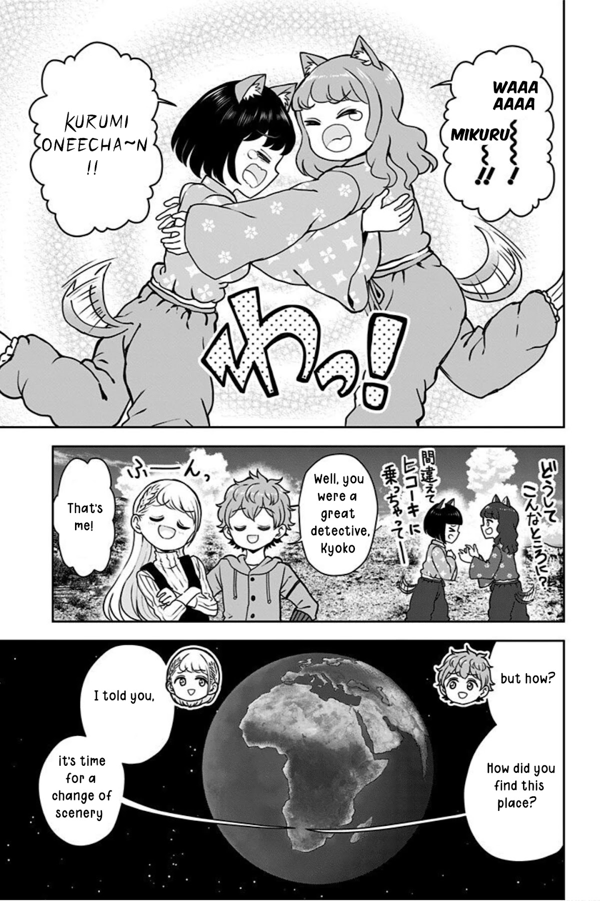 Kaibutsu Shoujo wa Hatsukoi no Yume wo Miru ka? Chapter 15 page 21 - Chapter 15