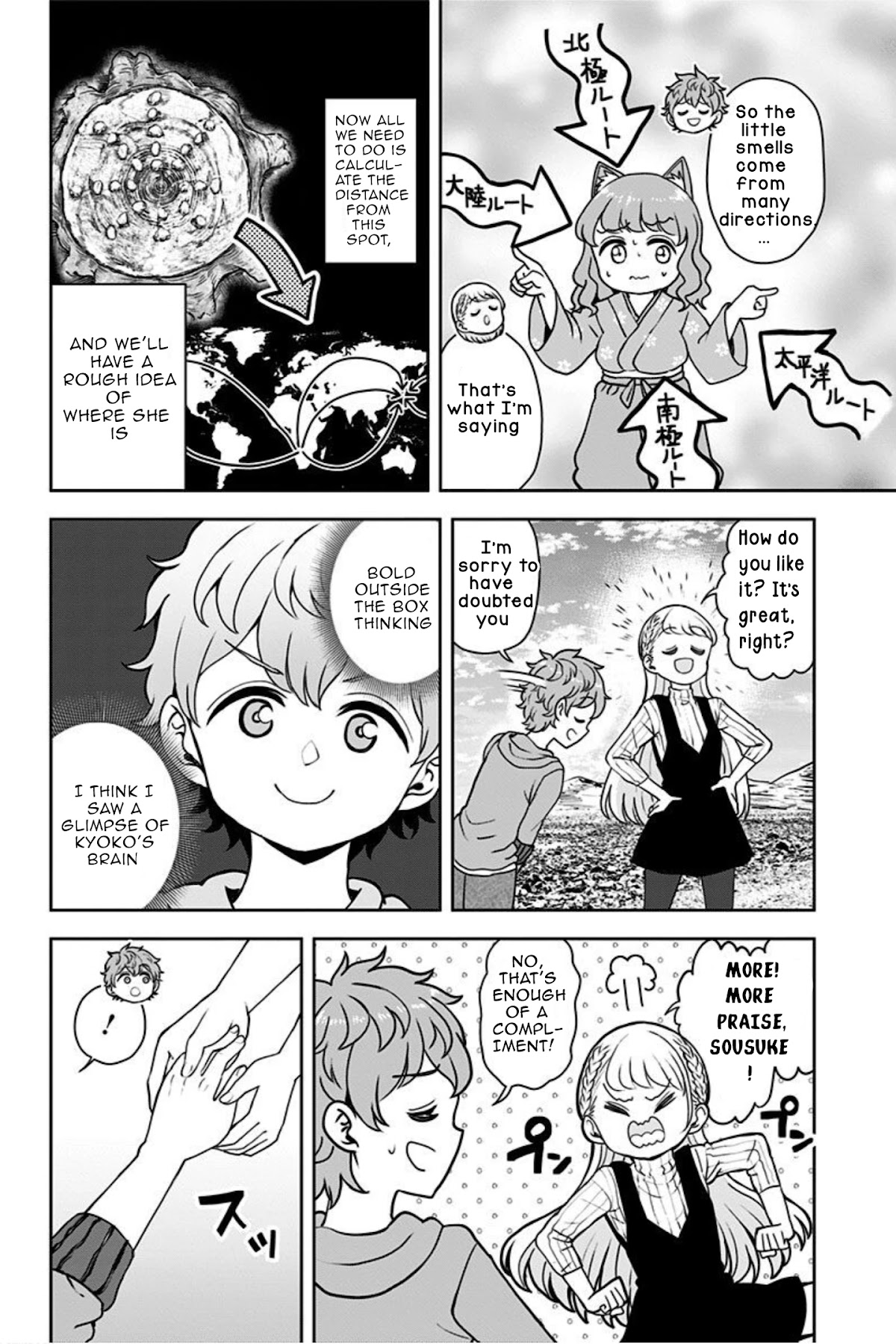 Kaibutsu Shoujo wa Hatsukoi no Yume wo Miru ka? Chapter 15 page 24 - Chapter 15