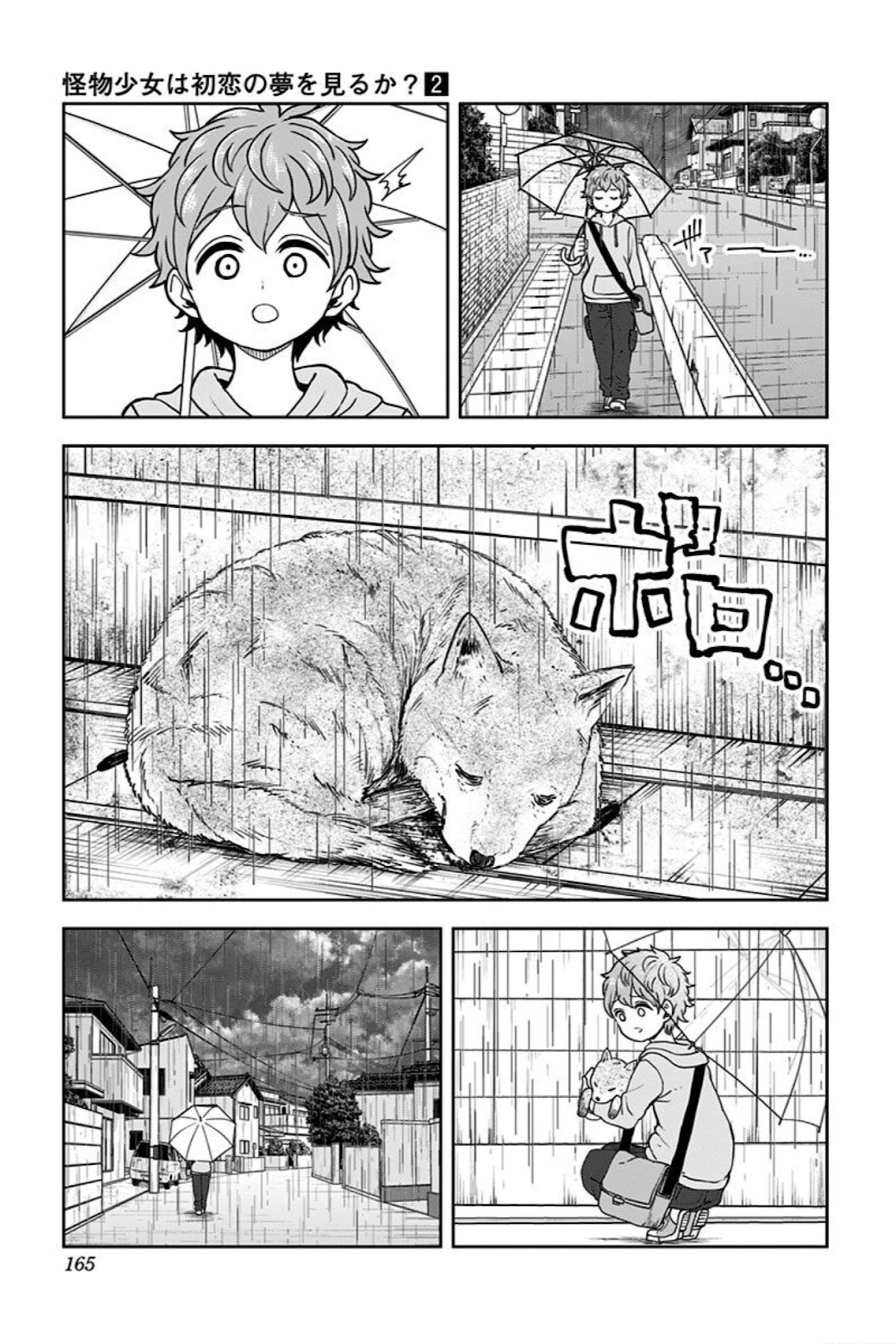 Kaibutsu Shoujo wa Hatsukoi no Yume wo Miru ka? Chapter 15 page 3 - Chapter 15