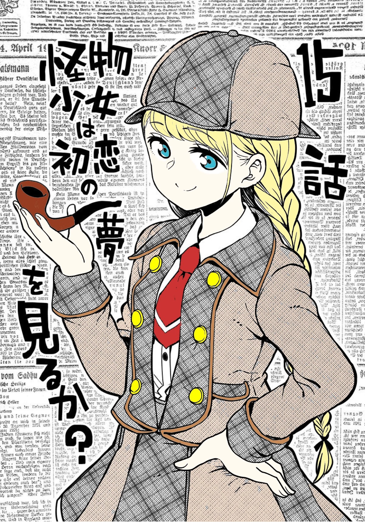 Kaibutsu Shoujo wa Hatsukoi no Yume wo Miru ka? Chapter 15 page 35 - Chapter 15