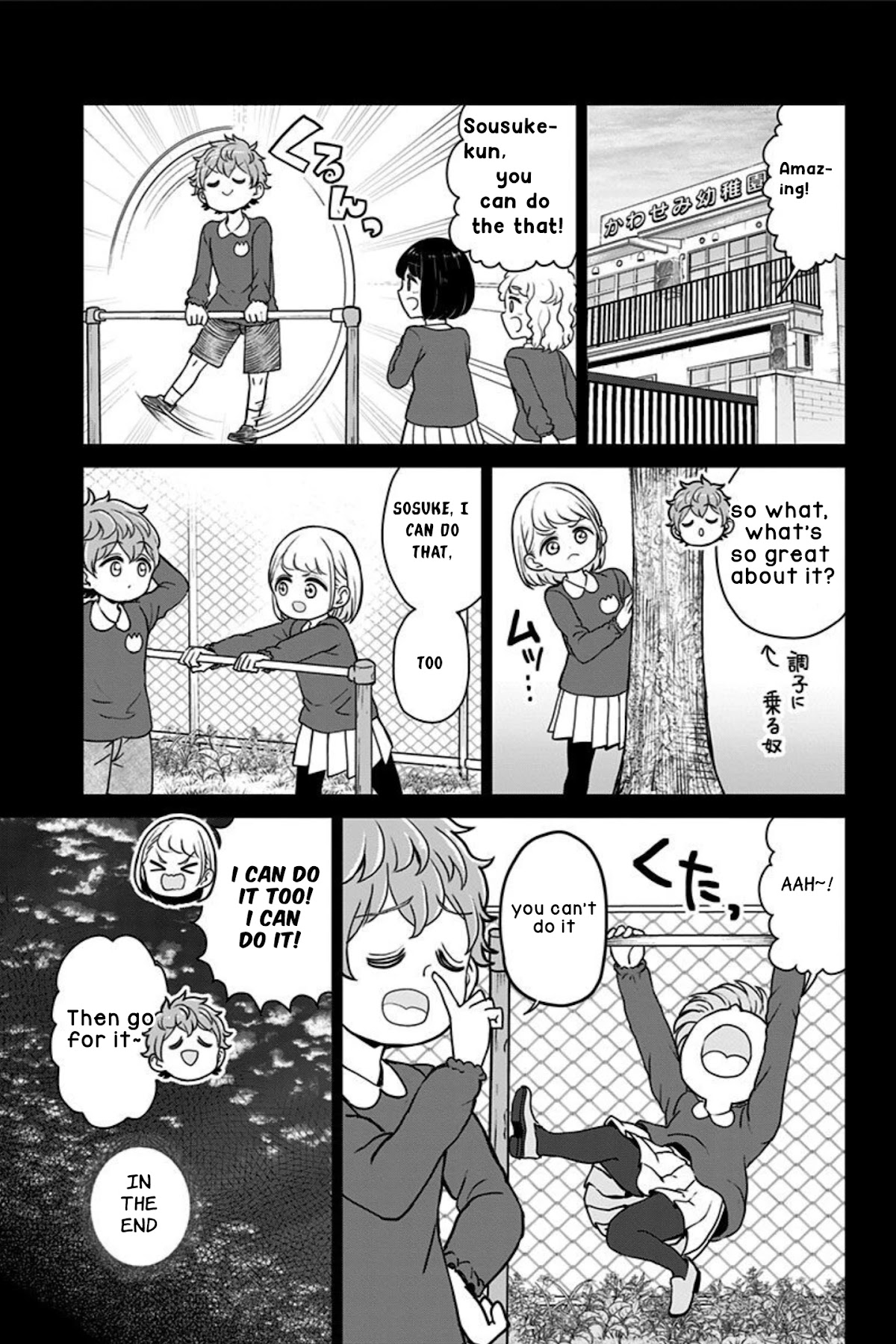 Kaibutsu Shoujo wa Hatsukoi no Yume wo Miru ka? Chapter 16 page 10 - Chapter 16