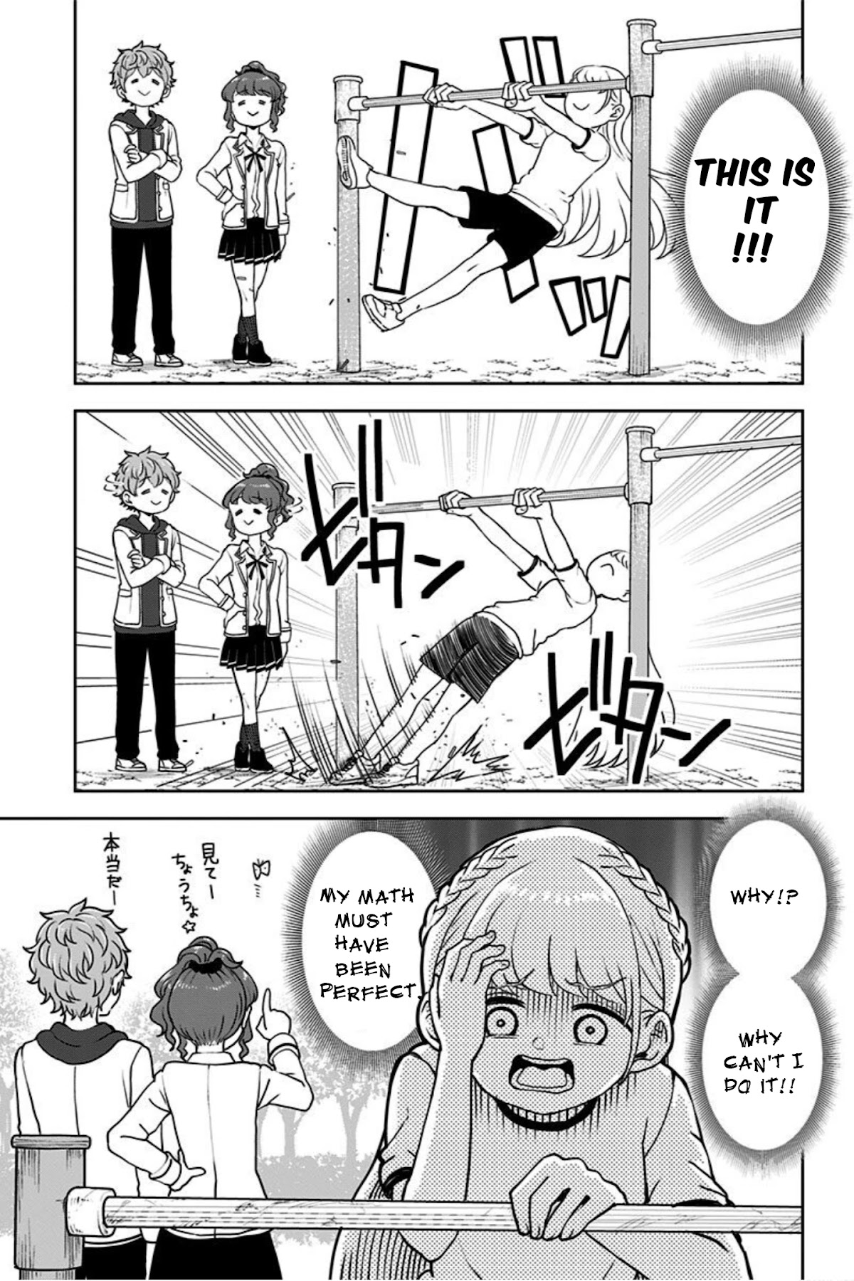 Kaibutsu Shoujo wa Hatsukoi no Yume wo Miru ka? Chapter 16 page 12 - Chapter 16