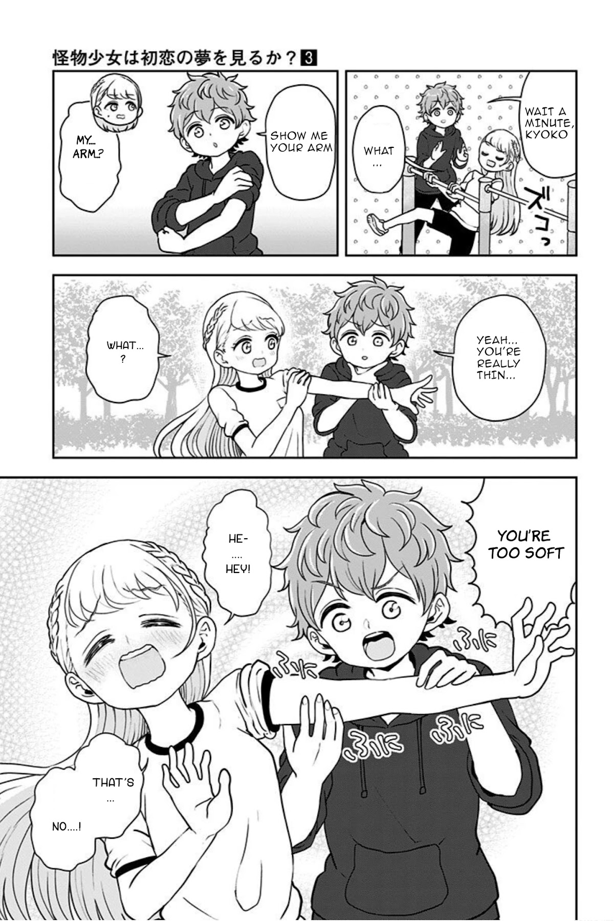Kaibutsu Shoujo wa Hatsukoi no Yume wo Miru ka? Chapter 16 page 24 - Chapter 16