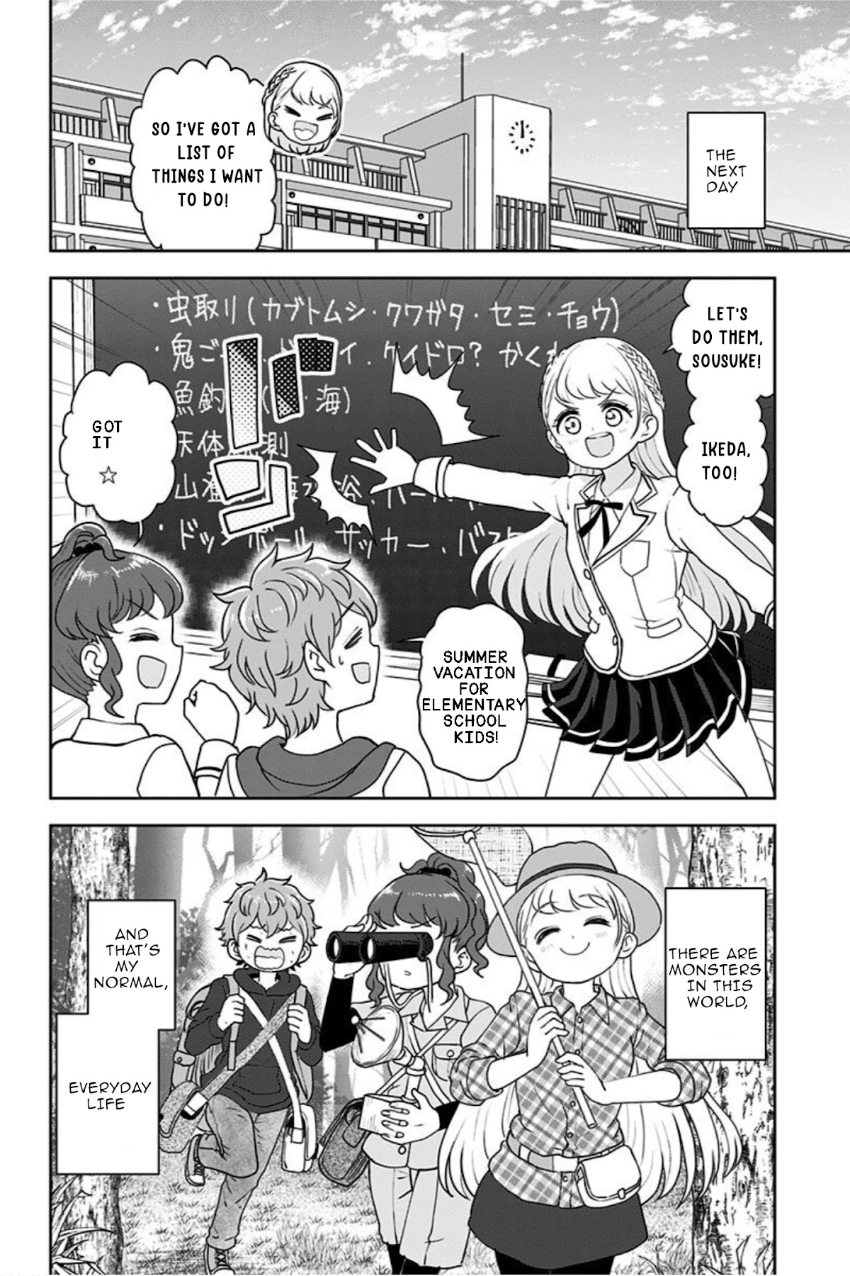 Kaibutsu Shoujo wa Hatsukoi no Yume wo Miru ka? Chapter 16 page 29 - Chapter 16