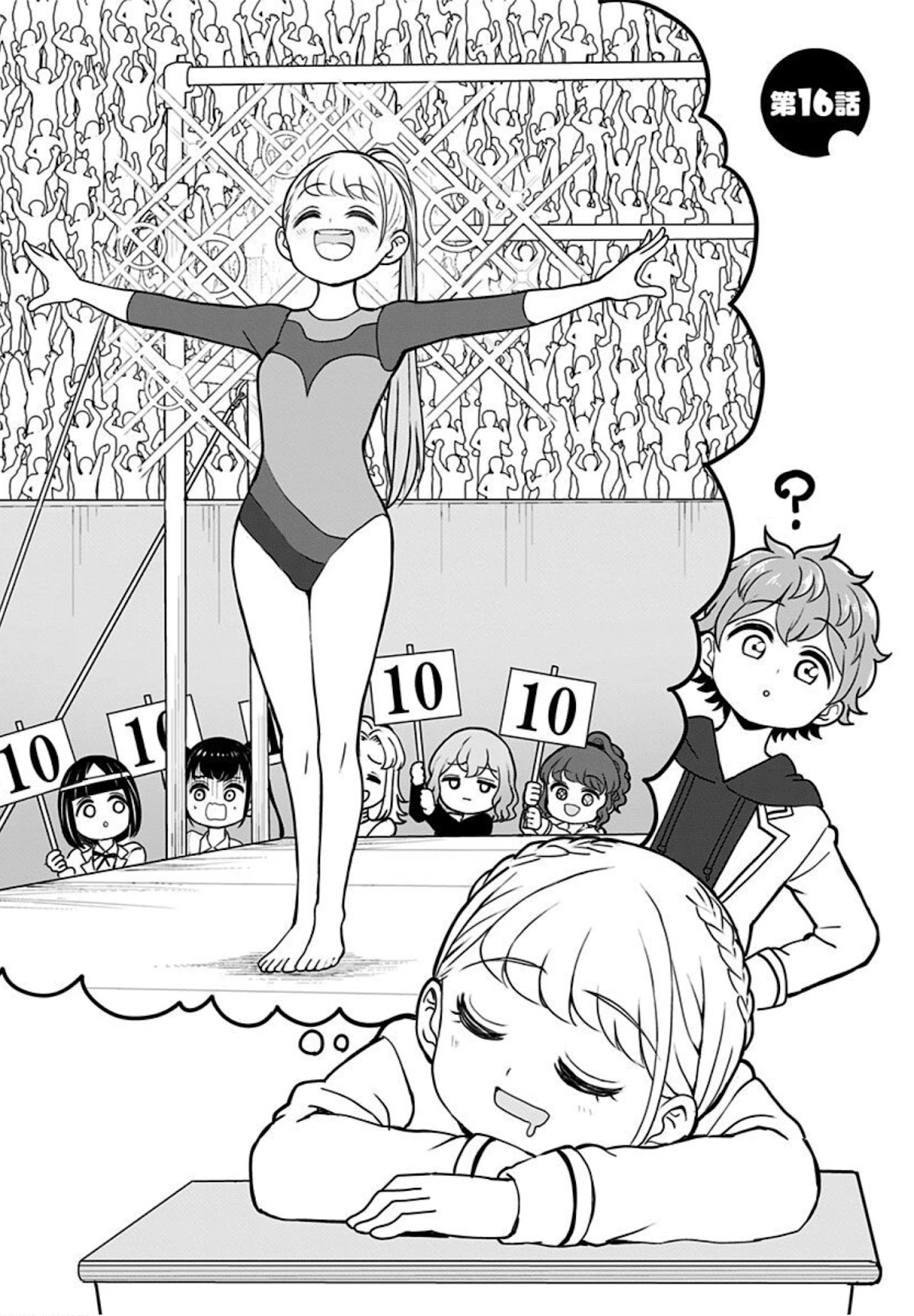 Kaibutsu Shoujo wa Hatsukoi no Yume wo Miru ka? Chapter 16 page 9 - Chapter 16