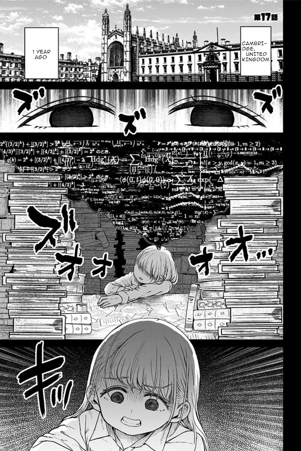 Kaibutsu Shoujo wa Hatsukoi no Yume wo Miru ka? Chapter 17 page 1 - Chapter 17