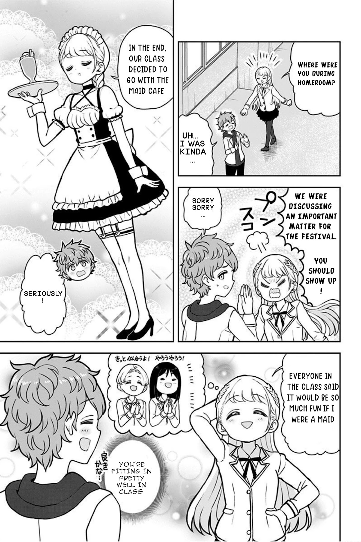 Kaibutsu Shoujo wa Hatsukoi no Yume wo Miru ka? Chapter 17 page 17 - Chapter 17
