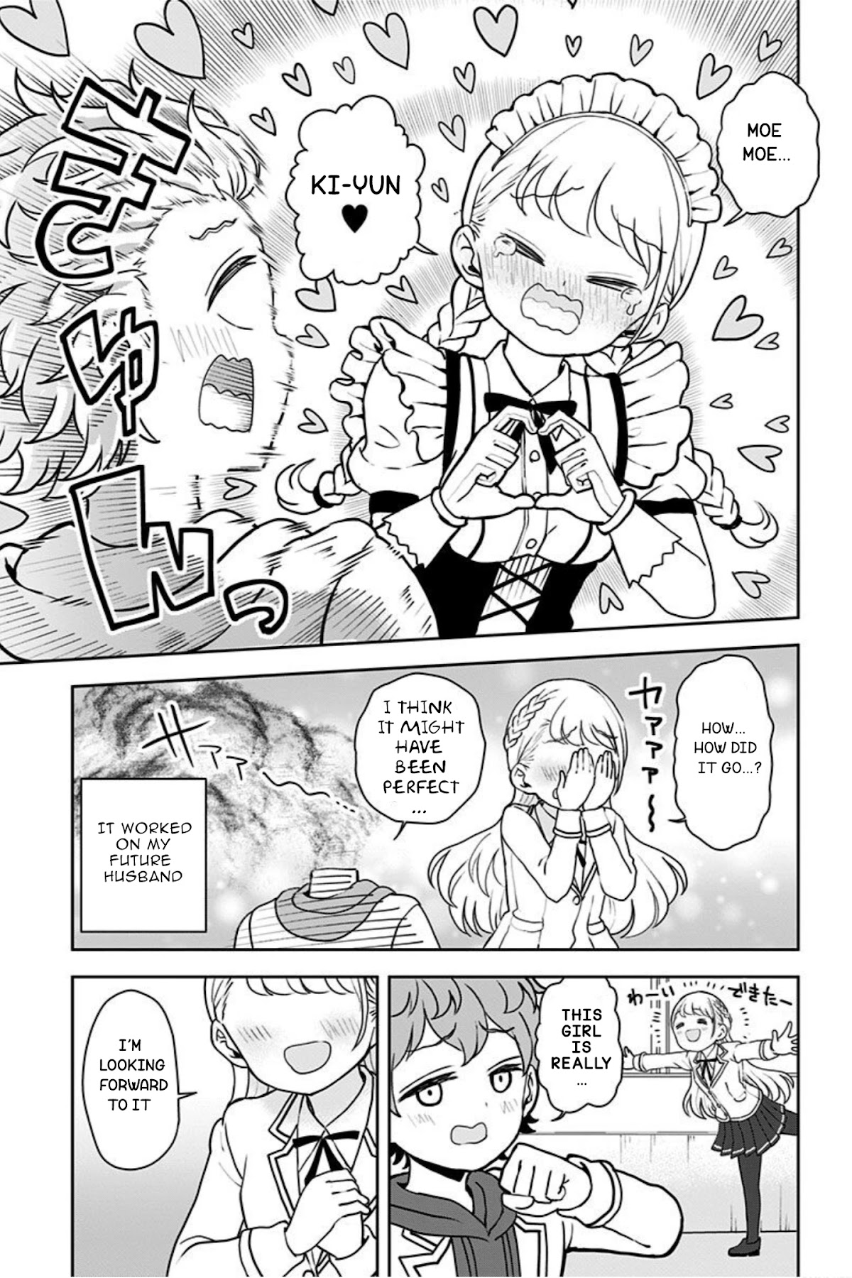 Kaibutsu Shoujo wa Hatsukoi no Yume wo Miru ka? Chapter 17 page 19 - Chapter 17