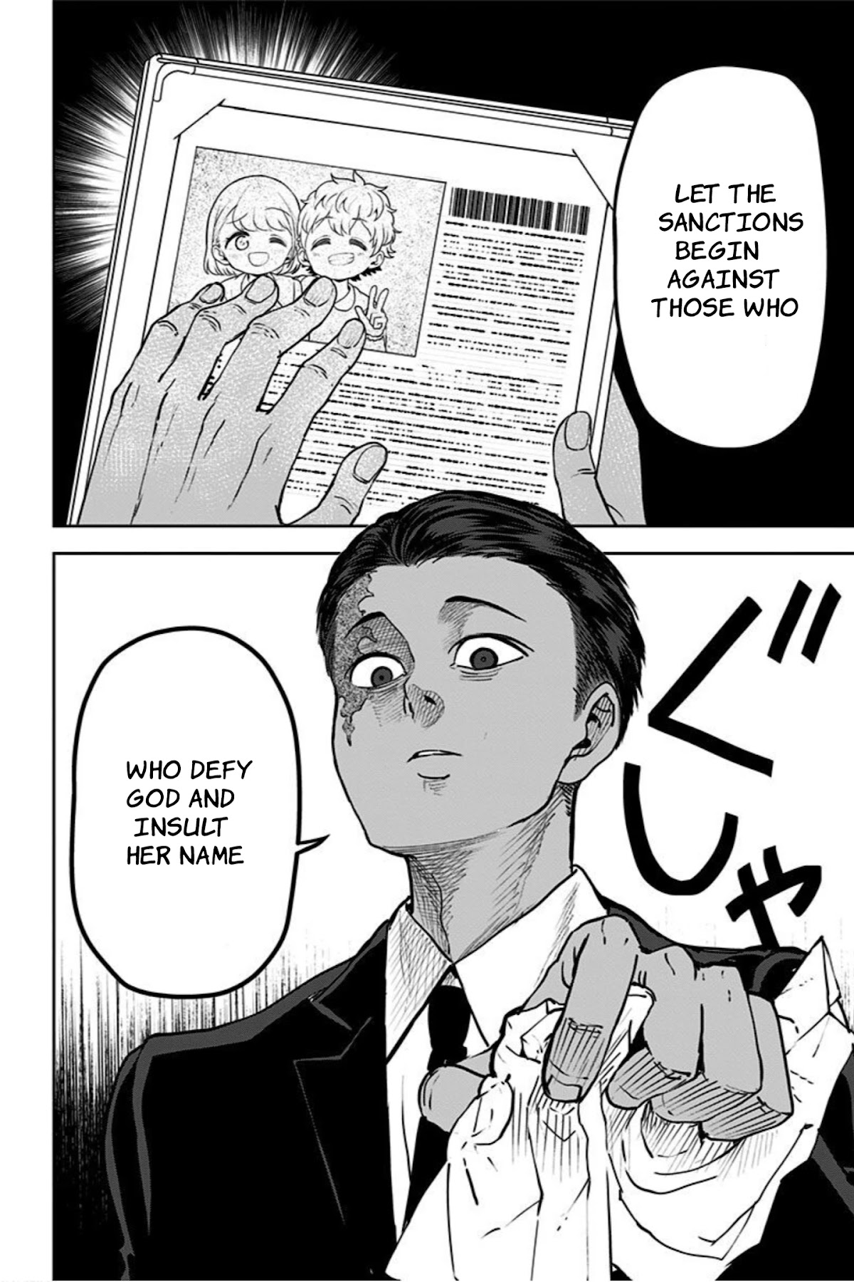 Kaibutsu Shoujo wa Hatsukoi no Yume wo Miru ka? Chapter 17 page 23 - Chapter 17