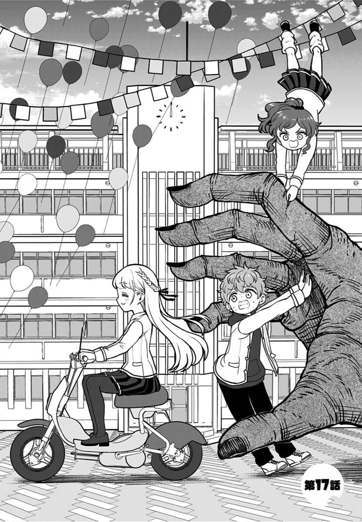 Kaibutsu Shoujo wa Hatsukoi no Yume wo Miru ka? Chapter 17 page 4 - Chapter 17