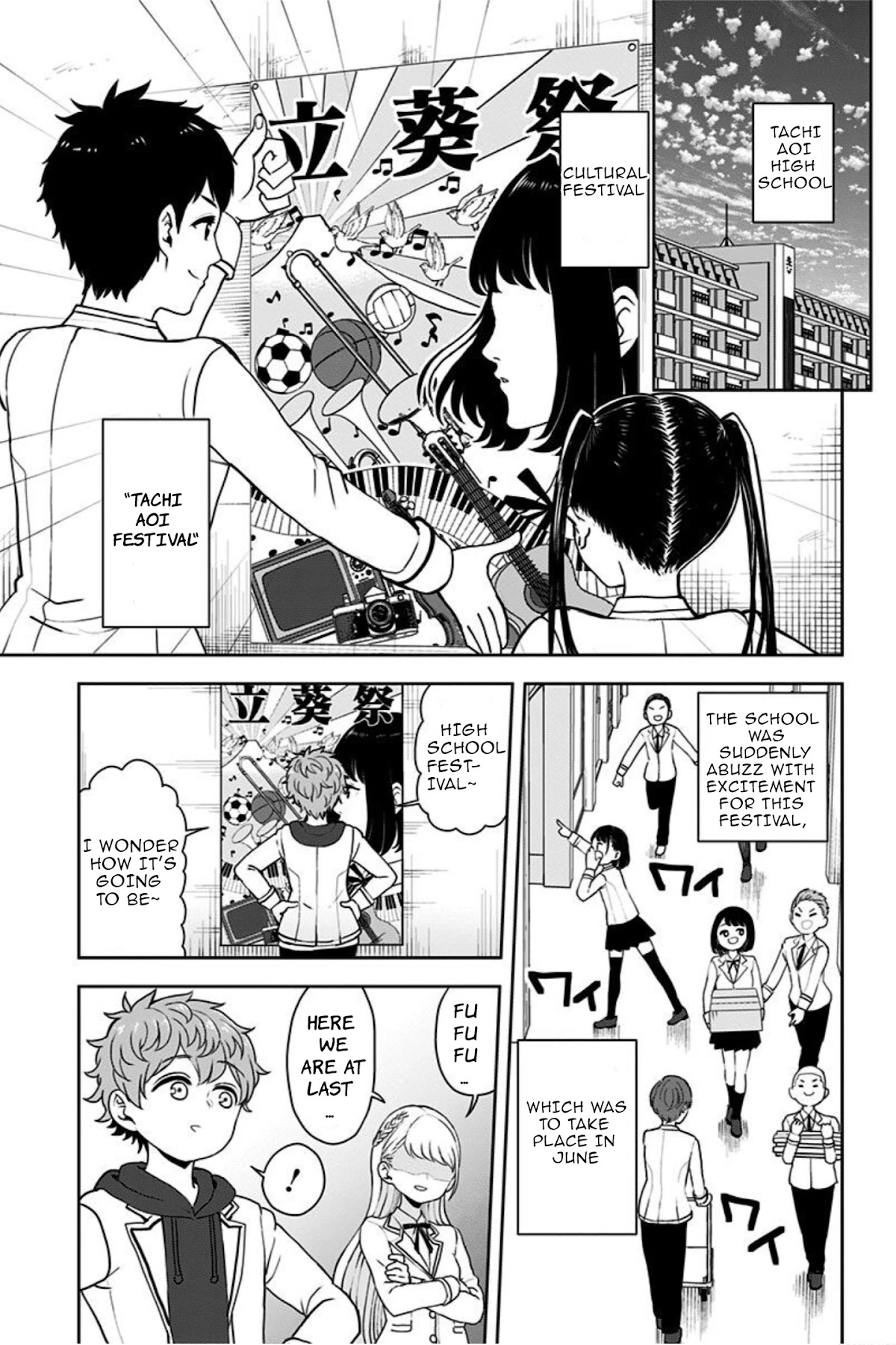 Kaibutsu Shoujo wa Hatsukoi no Yume wo Miru ka? Chapter 17 page 5 - Chapter 17