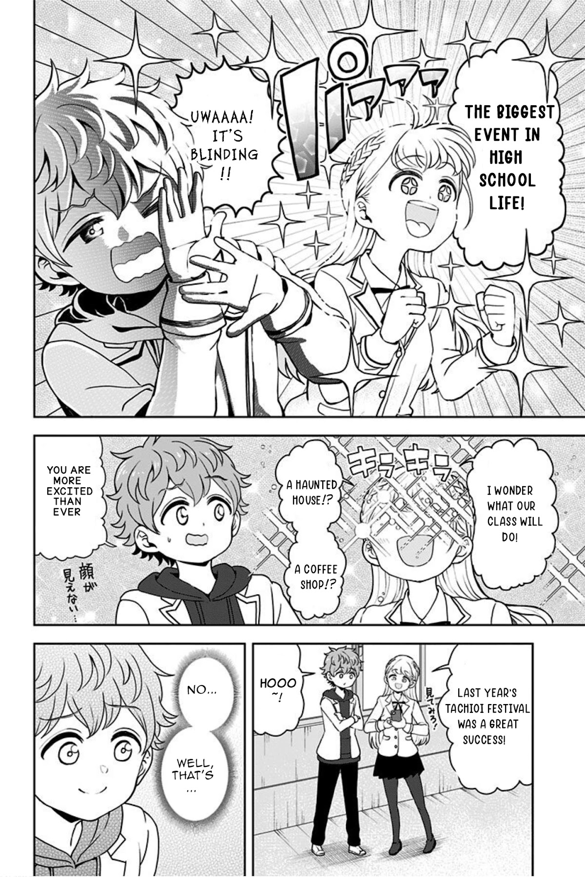 Kaibutsu Shoujo wa Hatsukoi no Yume wo Miru ka? Chapter 17 page 6 - Chapter 17