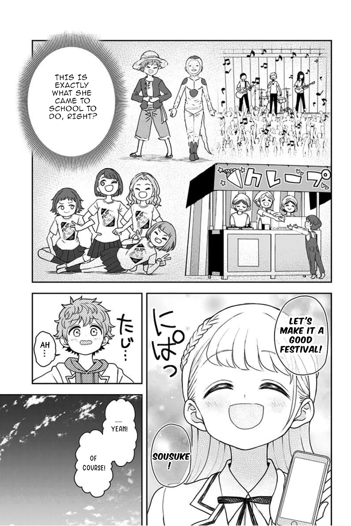 Kaibutsu Shoujo wa Hatsukoi no Yume wo Miru ka? Chapter 17 page 7 - Chapter 17