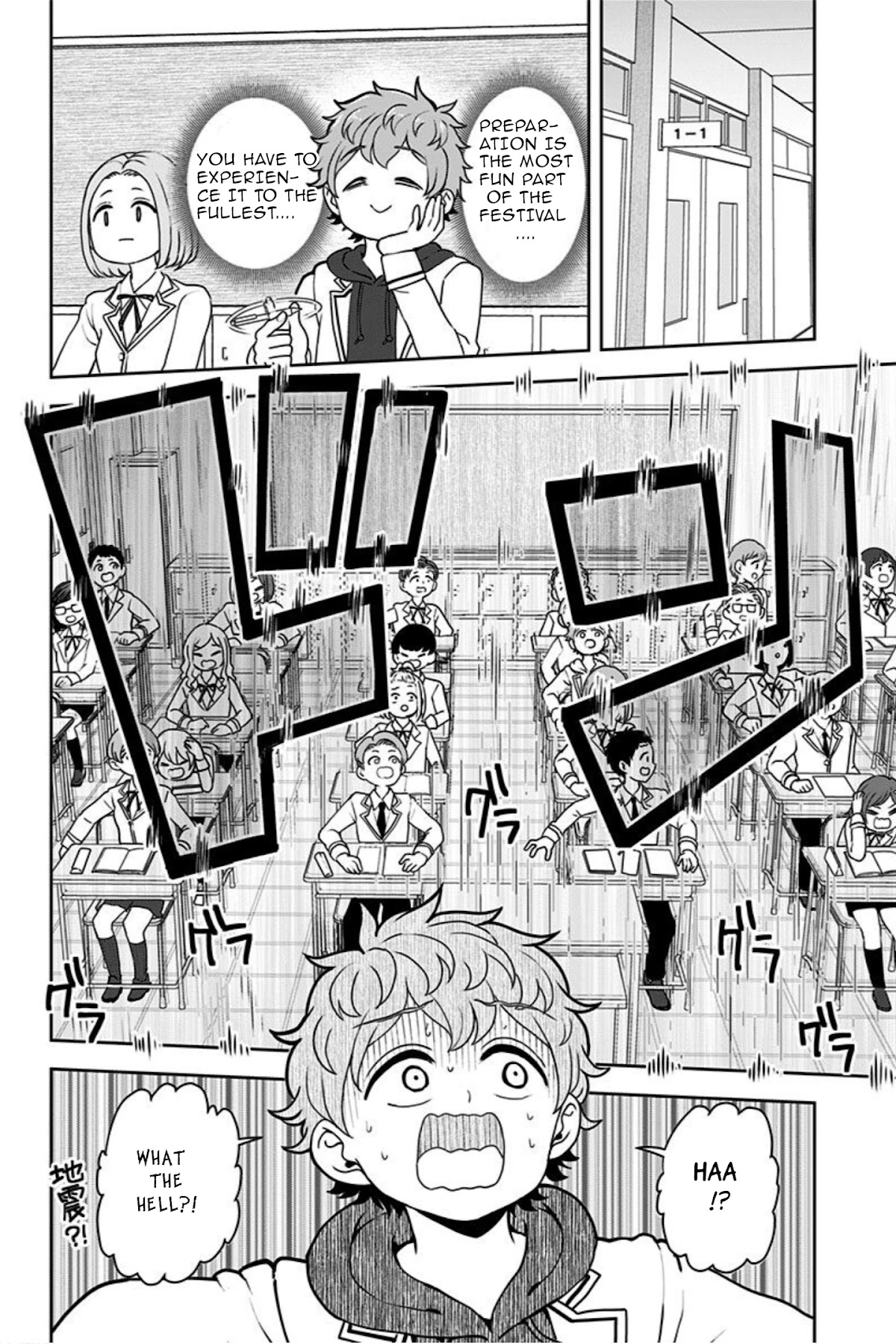 Kaibutsu Shoujo wa Hatsukoi no Yume wo Miru ka? Chapter 17 page 8 - Chapter 17