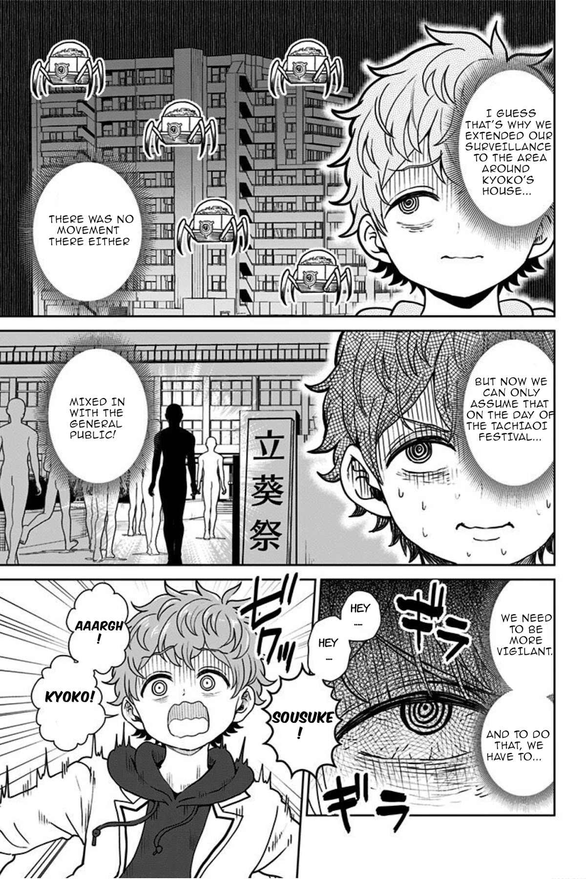 Kaibutsu Shoujo wa Hatsukoi no Yume wo Miru ka? Chapter 18 page 11 - Chapter 18