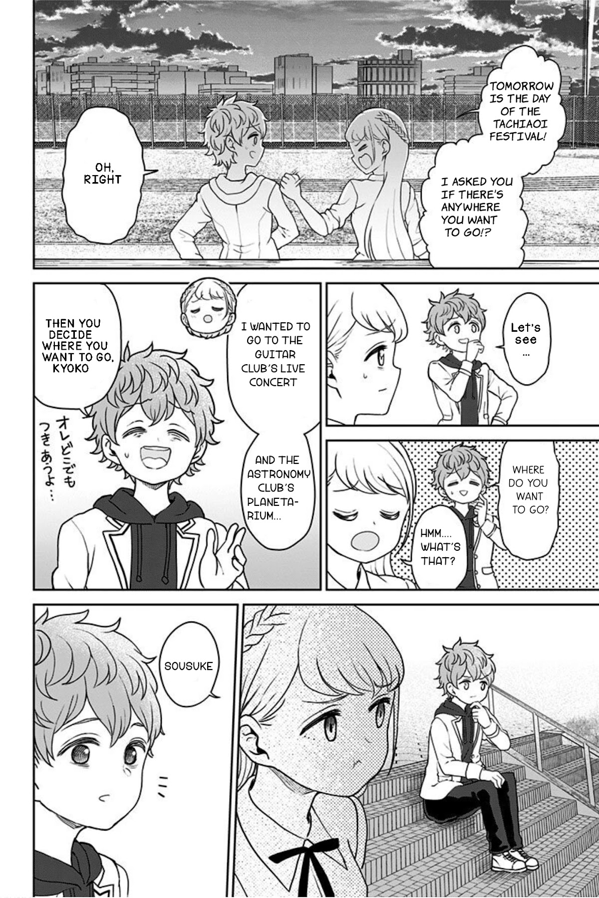 Kaibutsu Shoujo wa Hatsukoi no Yume wo Miru ka? Chapter 18 page 12 - Chapter 18