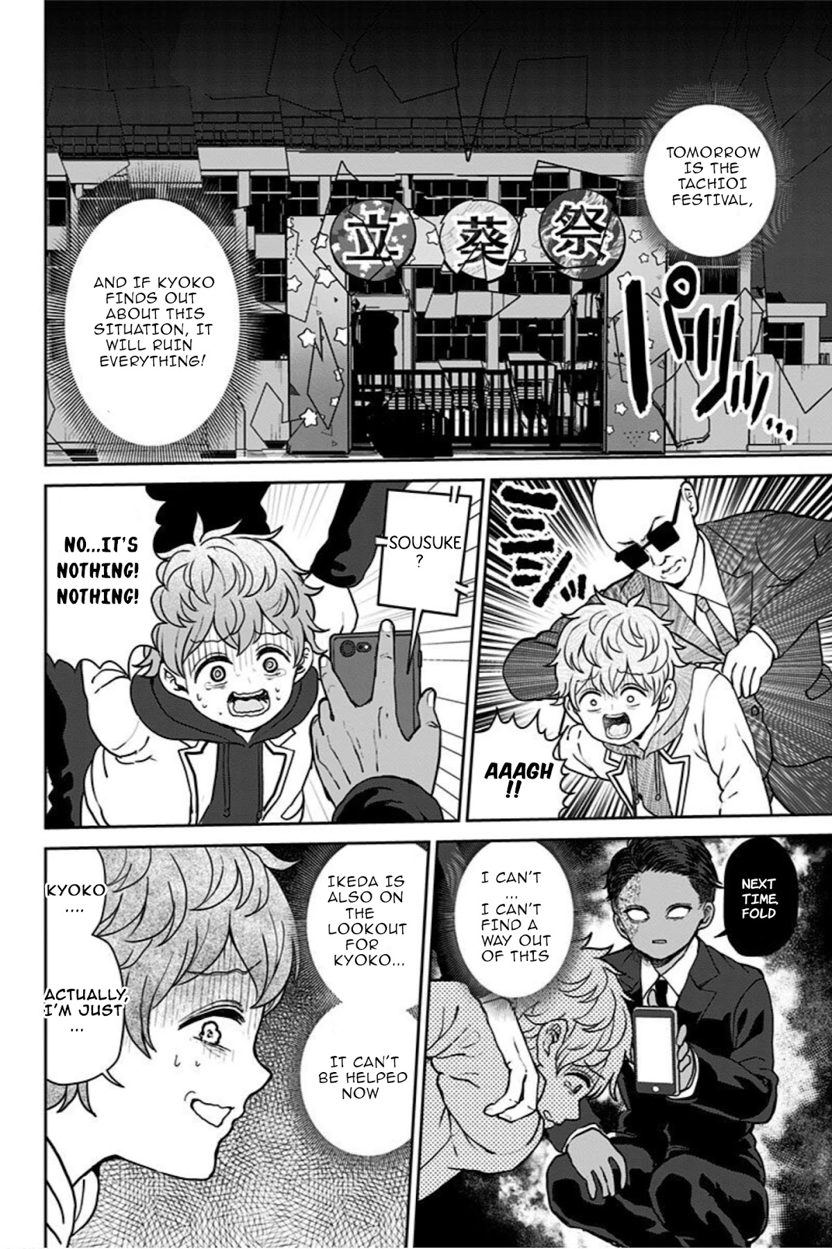 Kaibutsu Shoujo wa Hatsukoi no Yume wo Miru ka? Chapter 18 page 20 - Chapter 18