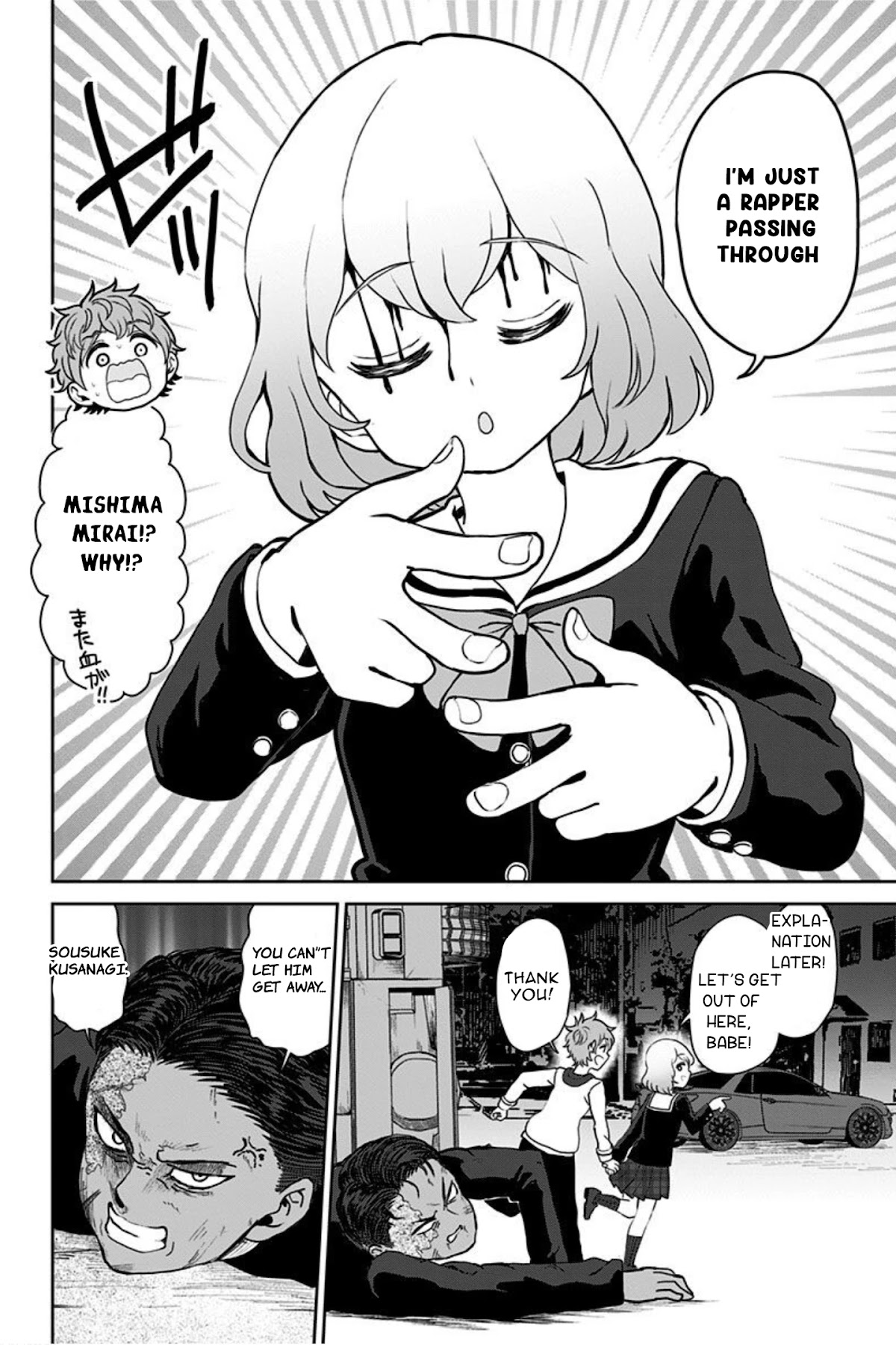 Kaibutsu Shoujo wa Hatsukoi no Yume wo Miru ka? Chapter 18 page 26 - Chapter 18