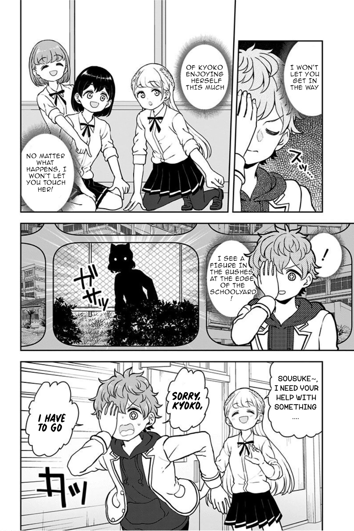 Kaibutsu Shoujo wa Hatsukoi no Yume wo Miru ka? Chapter 18 page 4 - Chapter 18