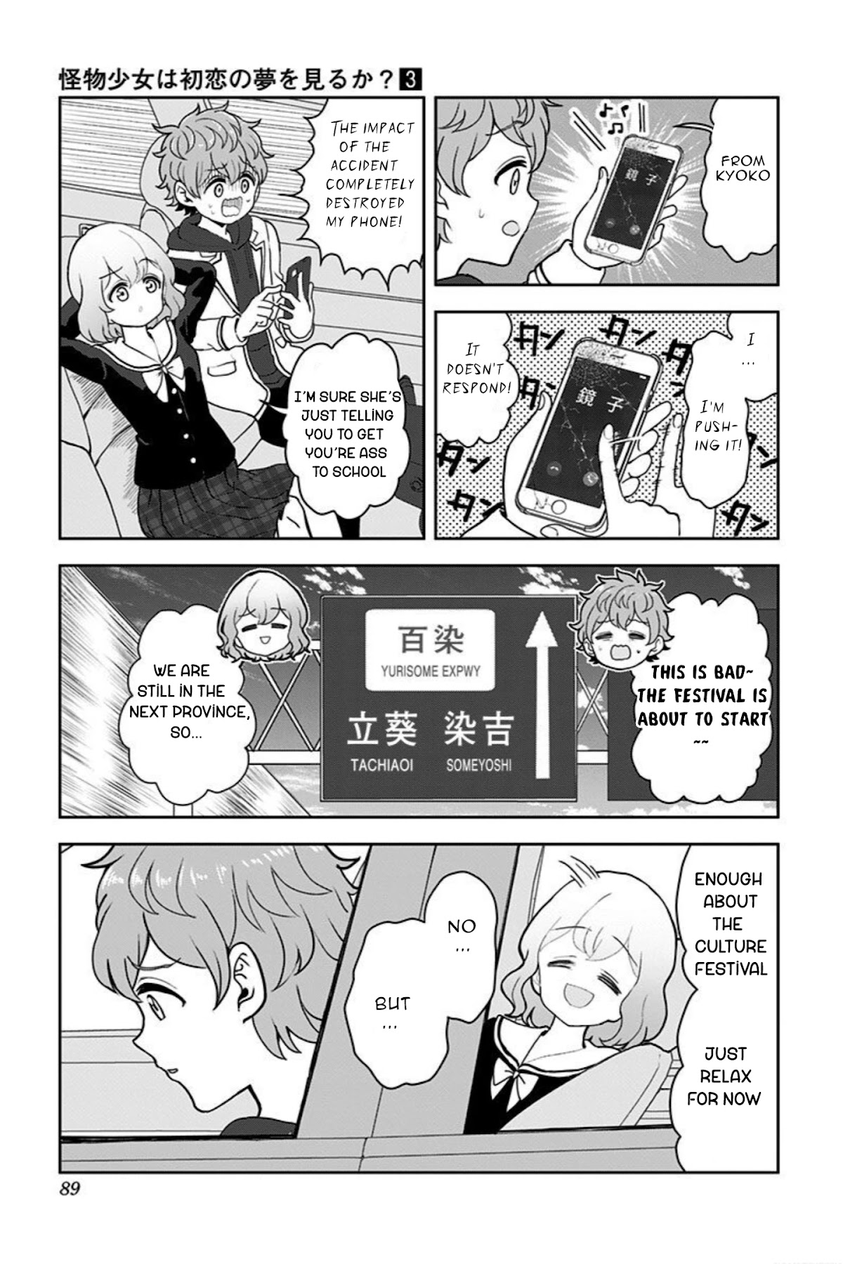 Kaibutsu Shoujo wa Hatsukoi no Yume wo Miru ka? Chapter 19 page 11 - Chapter 19