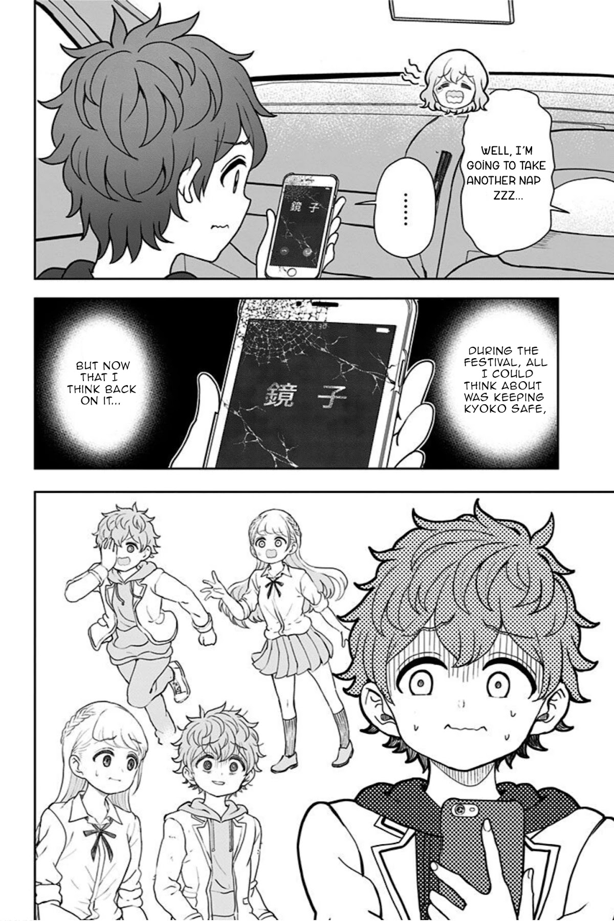 Kaibutsu Shoujo wa Hatsukoi no Yume wo Miru ka? Chapter 19 page 12 - Chapter 19