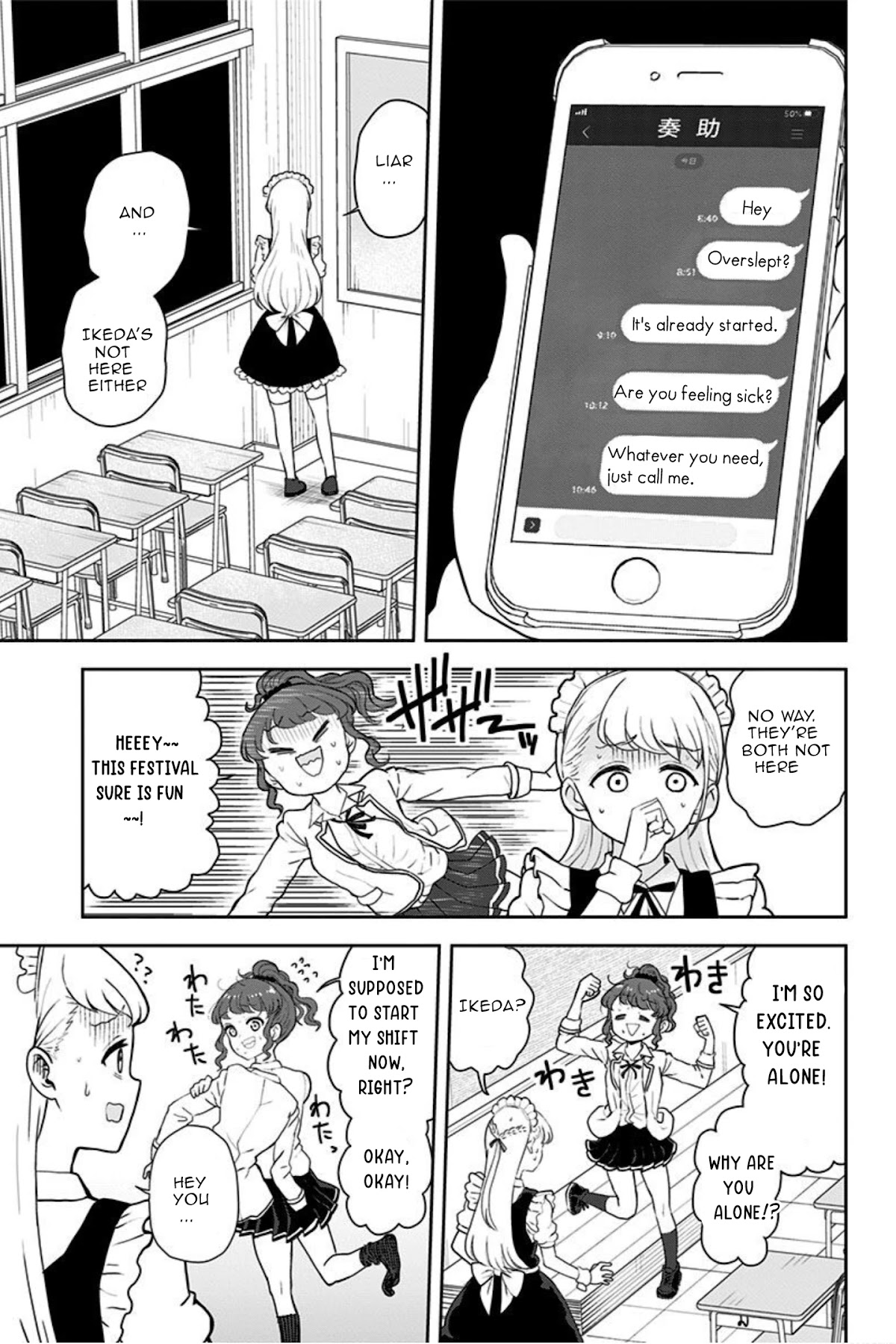 Kaibutsu Shoujo wa Hatsukoi no Yume wo Miru ka? Chapter 19 page 15 - Chapter 19