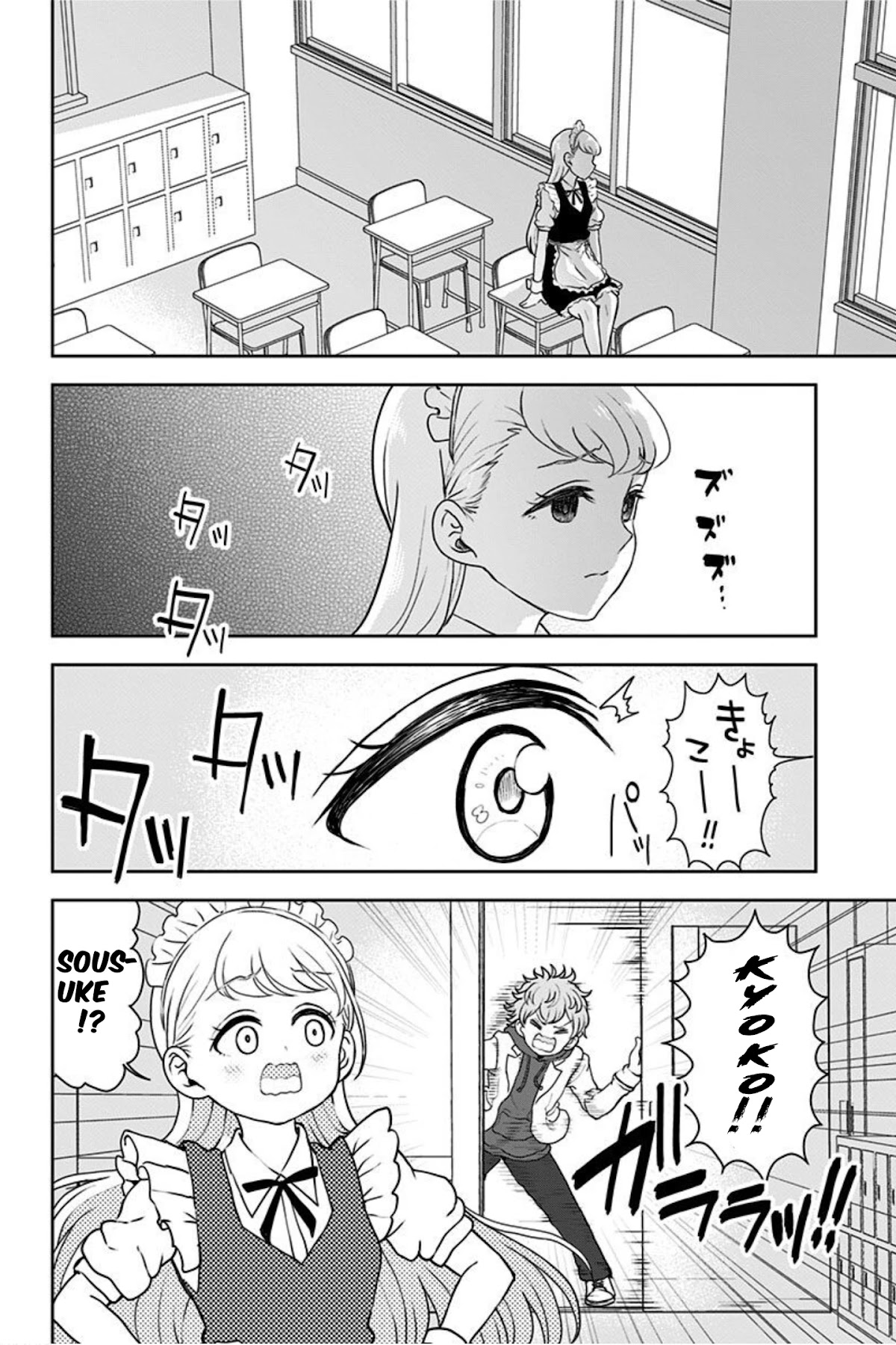 Kaibutsu Shoujo wa Hatsukoi no Yume wo Miru ka? Chapter 19 page 22 - Chapter 19