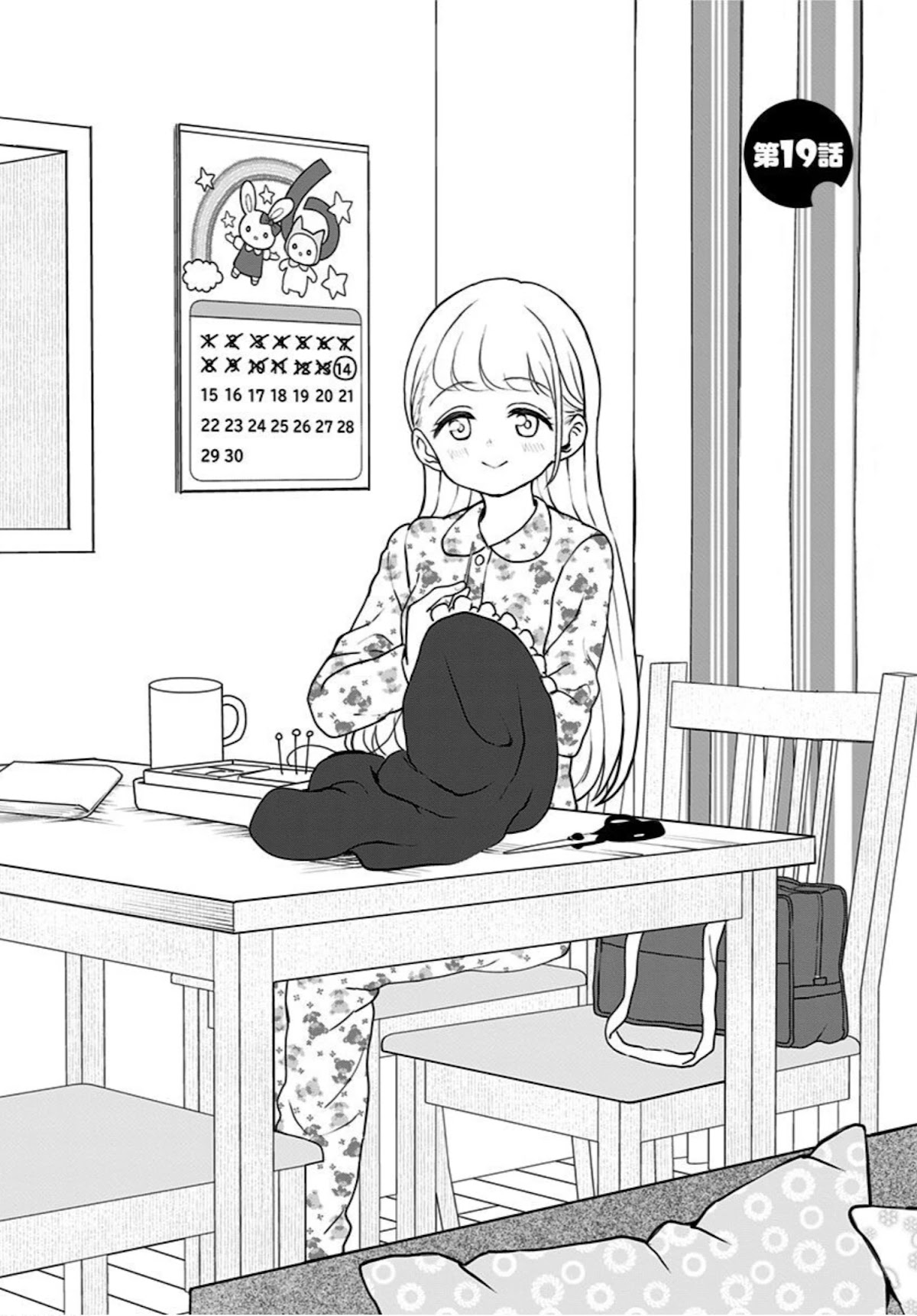 Kaibutsu Shoujo wa Hatsukoi no Yume wo Miru ka? Chapter 19 page 6 - Chapter 19