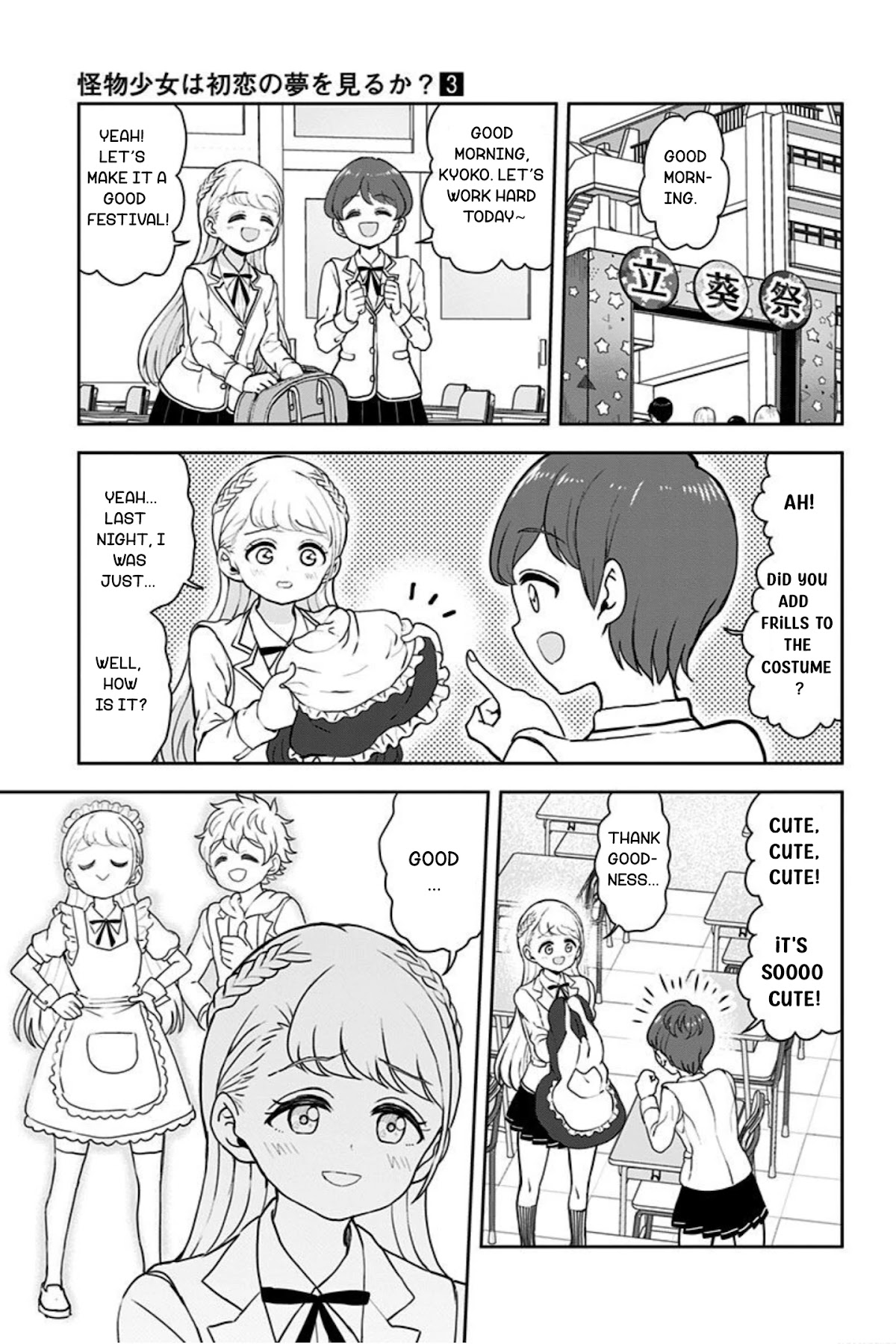 Kaibutsu Shoujo wa Hatsukoi no Yume wo Miru ka? Chapter 19 page 9 - Chapter 19