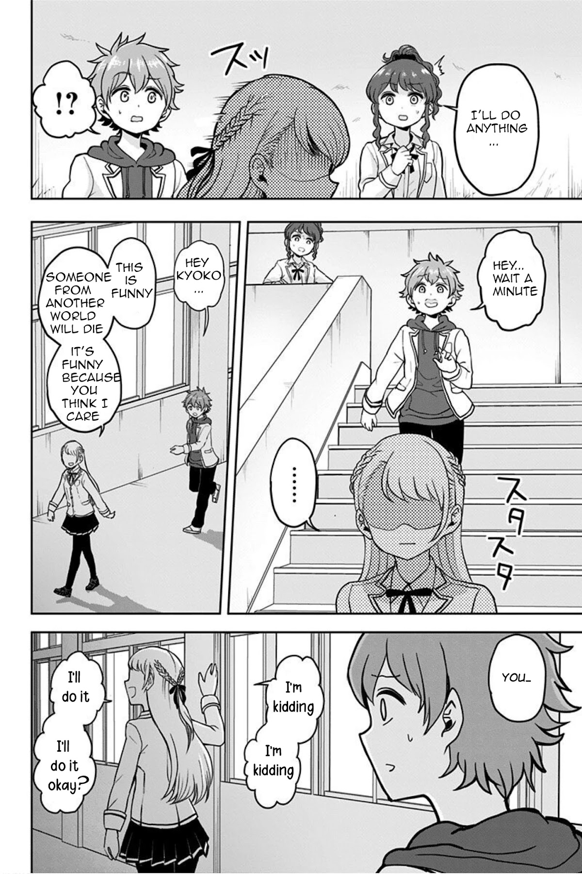 Kaibutsu Shoujo wa Hatsukoi no Yume wo Miru ka? Chapter 2 page 10 - Chapter 2