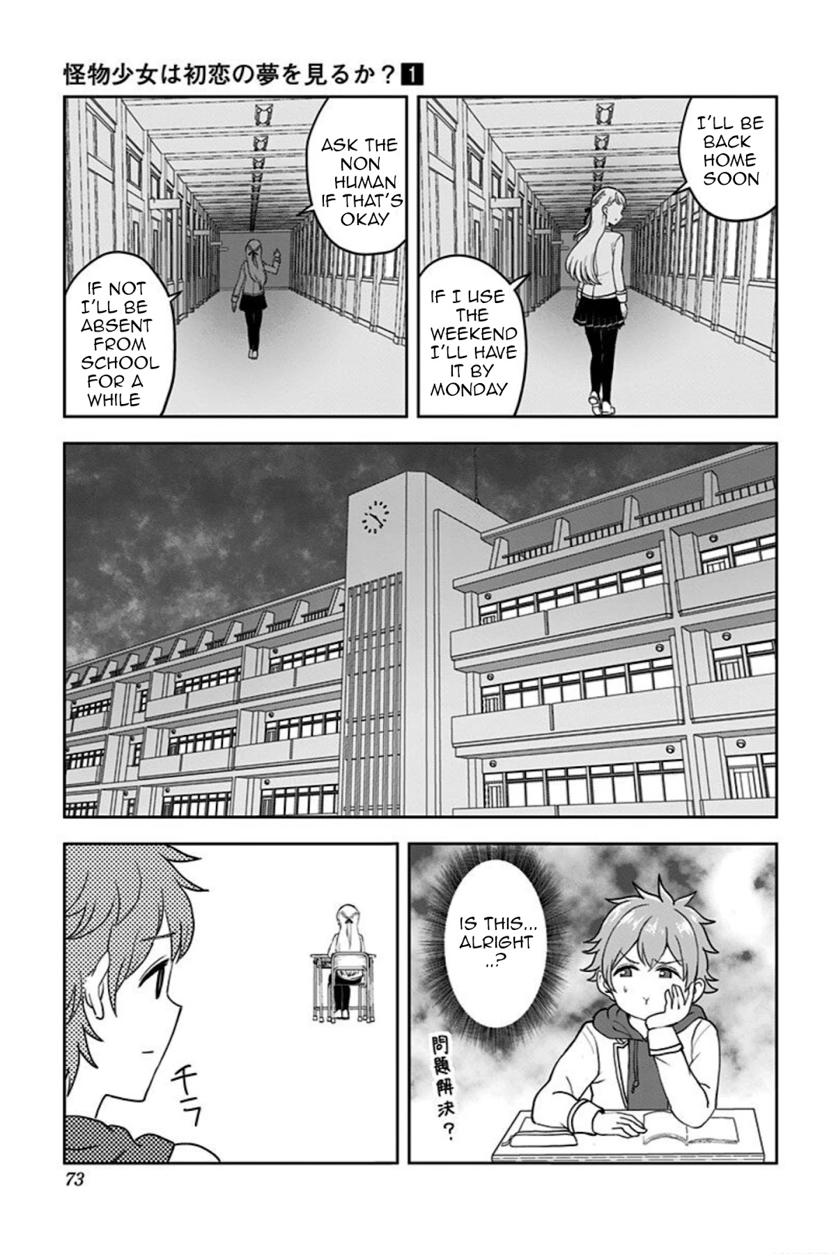 Kaibutsu Shoujo wa Hatsukoi no Yume wo Miru ka? Chapter 2 page 11 - Chapter 2