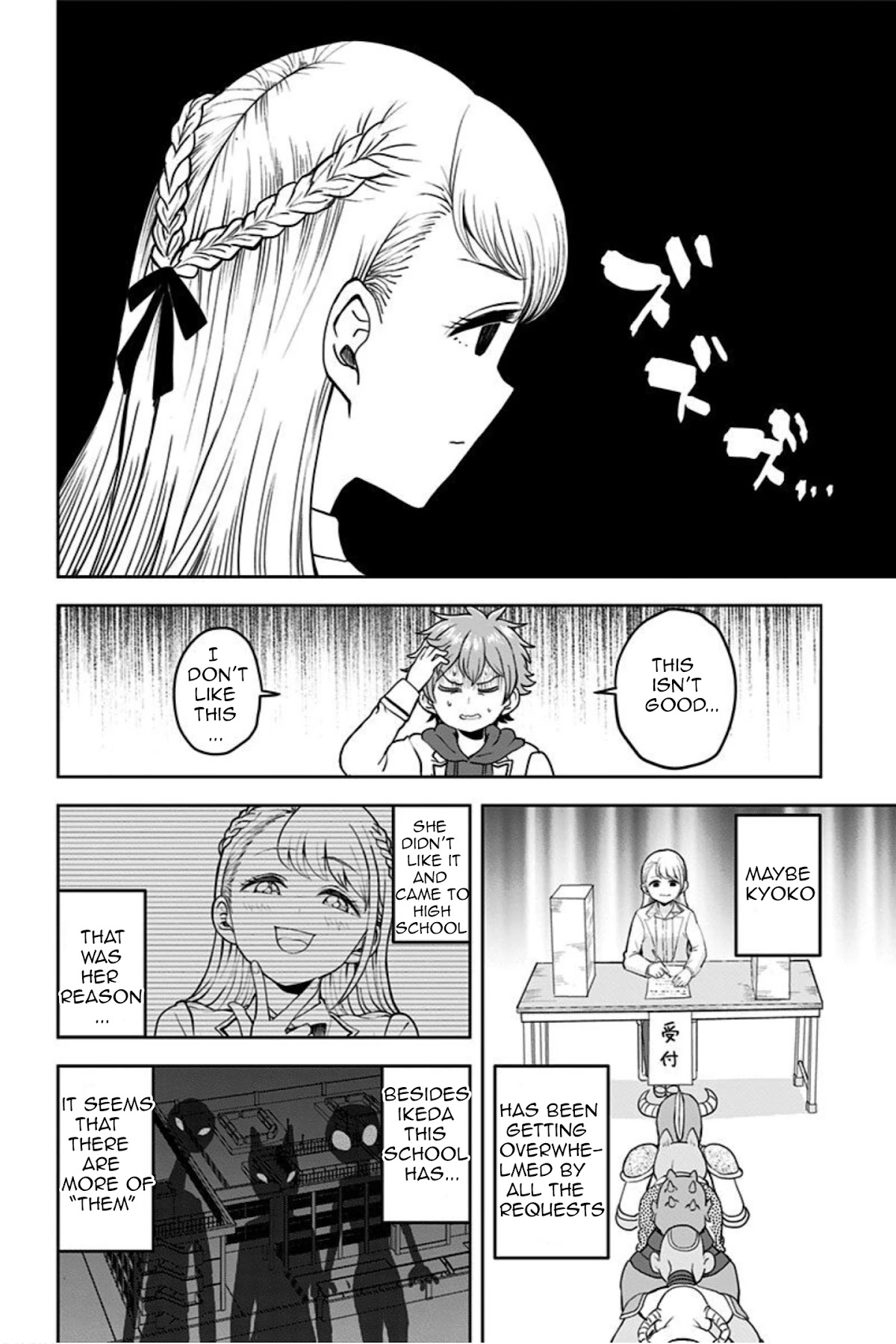 Kaibutsu Shoujo wa Hatsukoi no Yume wo Miru ka? Chapter 2 page 12 - Chapter 2