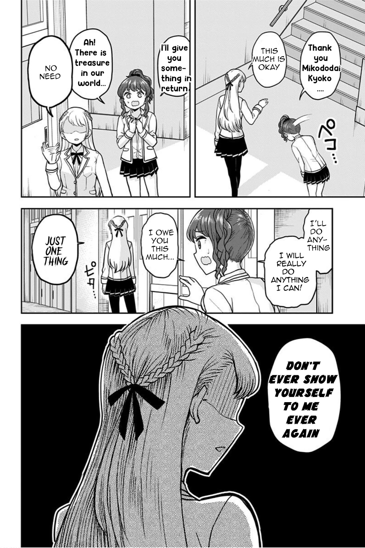 Kaibutsu Shoujo wa Hatsukoi no Yume wo Miru ka? Chapter 2 page 14 - Chapter 2