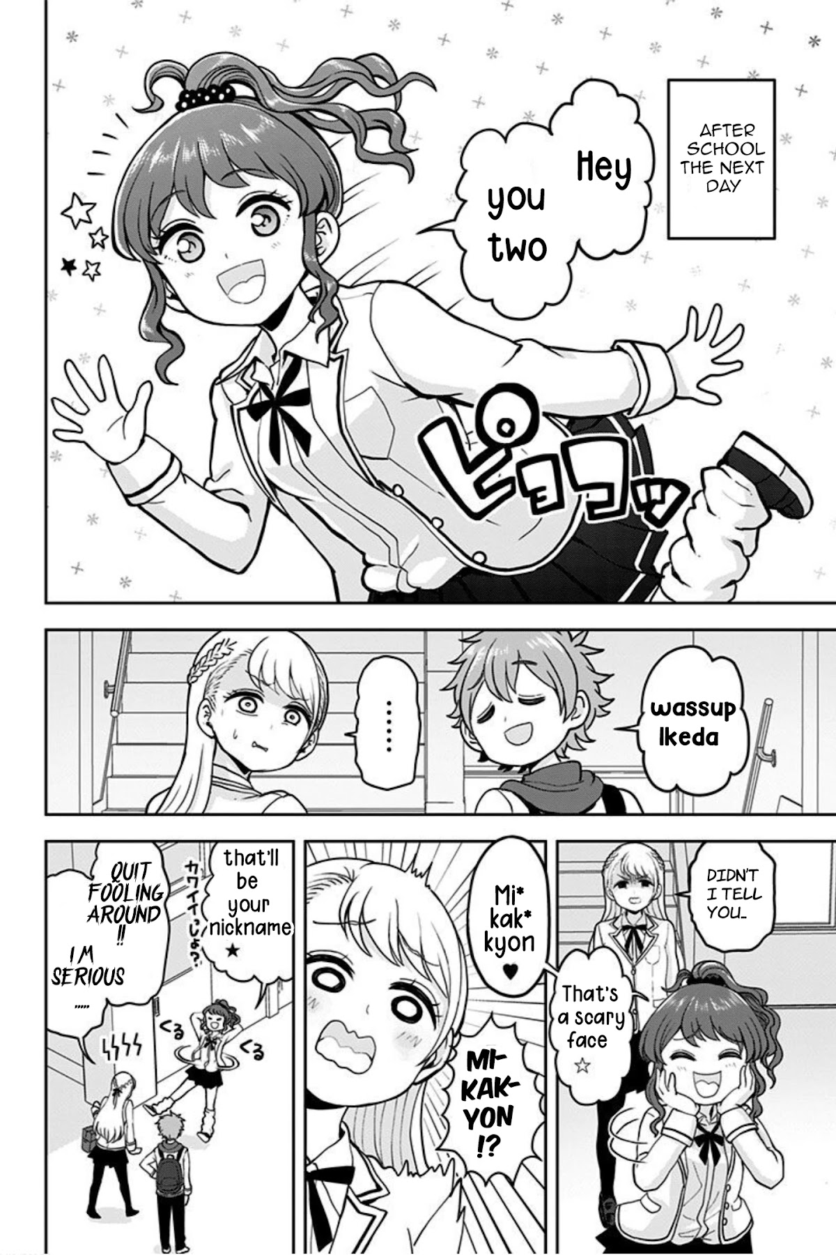 Kaibutsu Shoujo wa Hatsukoi no Yume wo Miru ka? Chapter 2 page 22 - Chapter 2