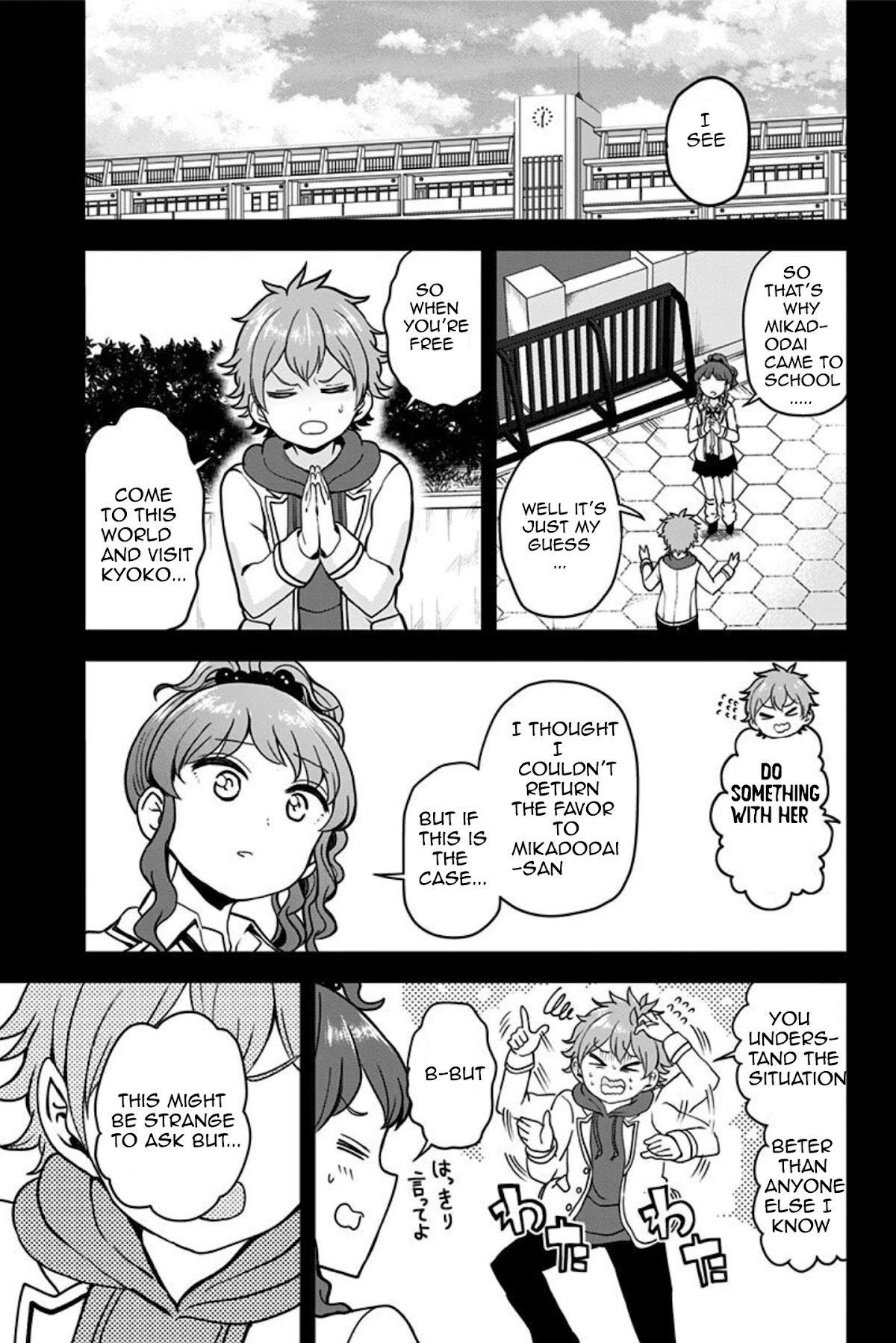 Kaibutsu Shoujo wa Hatsukoi no Yume wo Miru ka? Chapter 2 page 27 - Chapter 2
